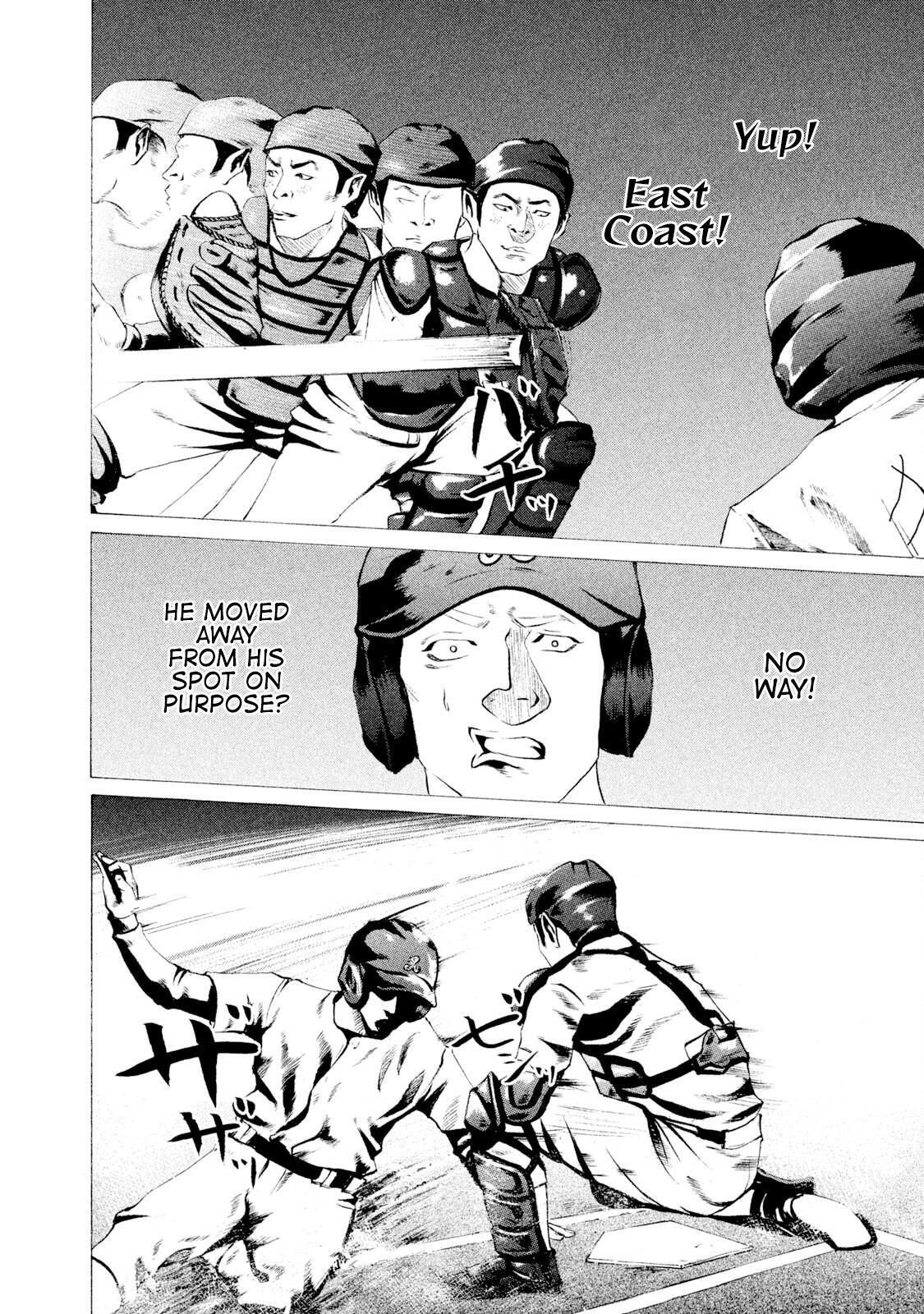 Read Battle Studies Manga Online
