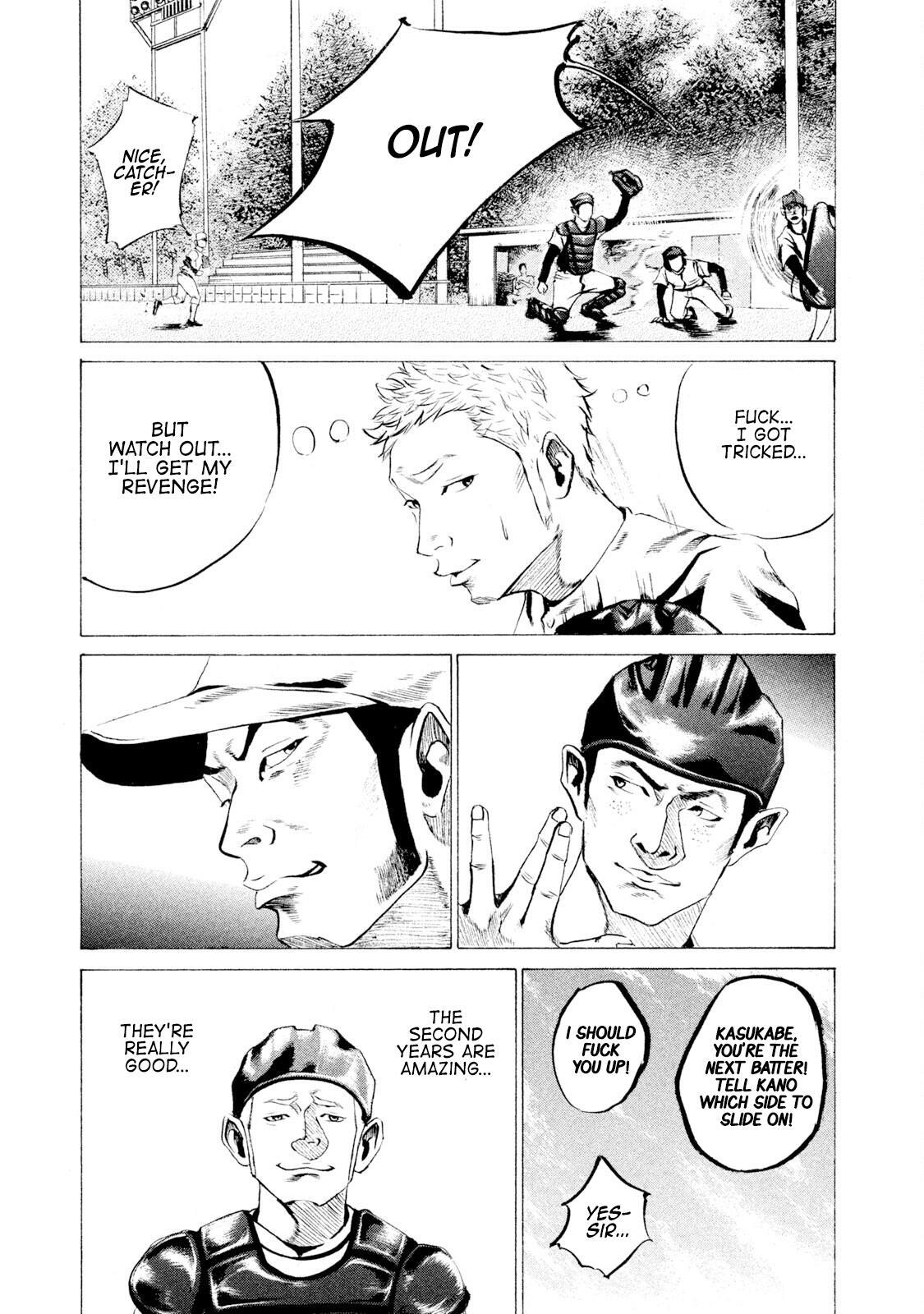 Read Battle Studies Manga Online