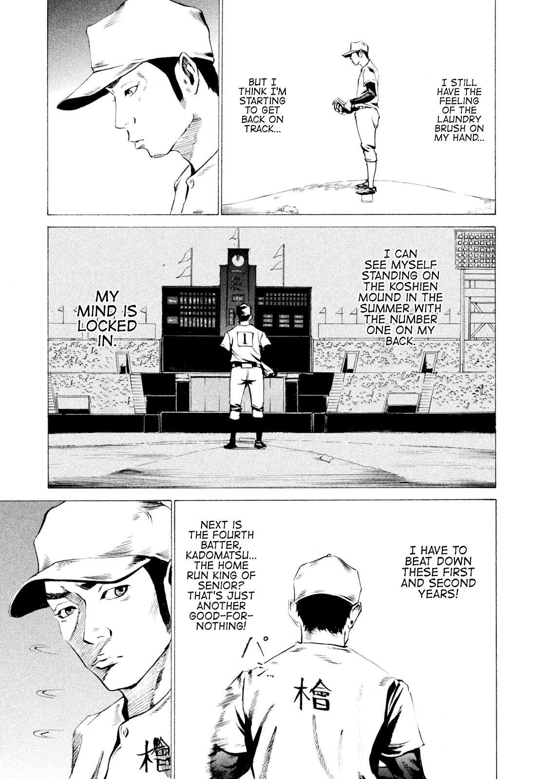 Read Battle Studies Manga Online