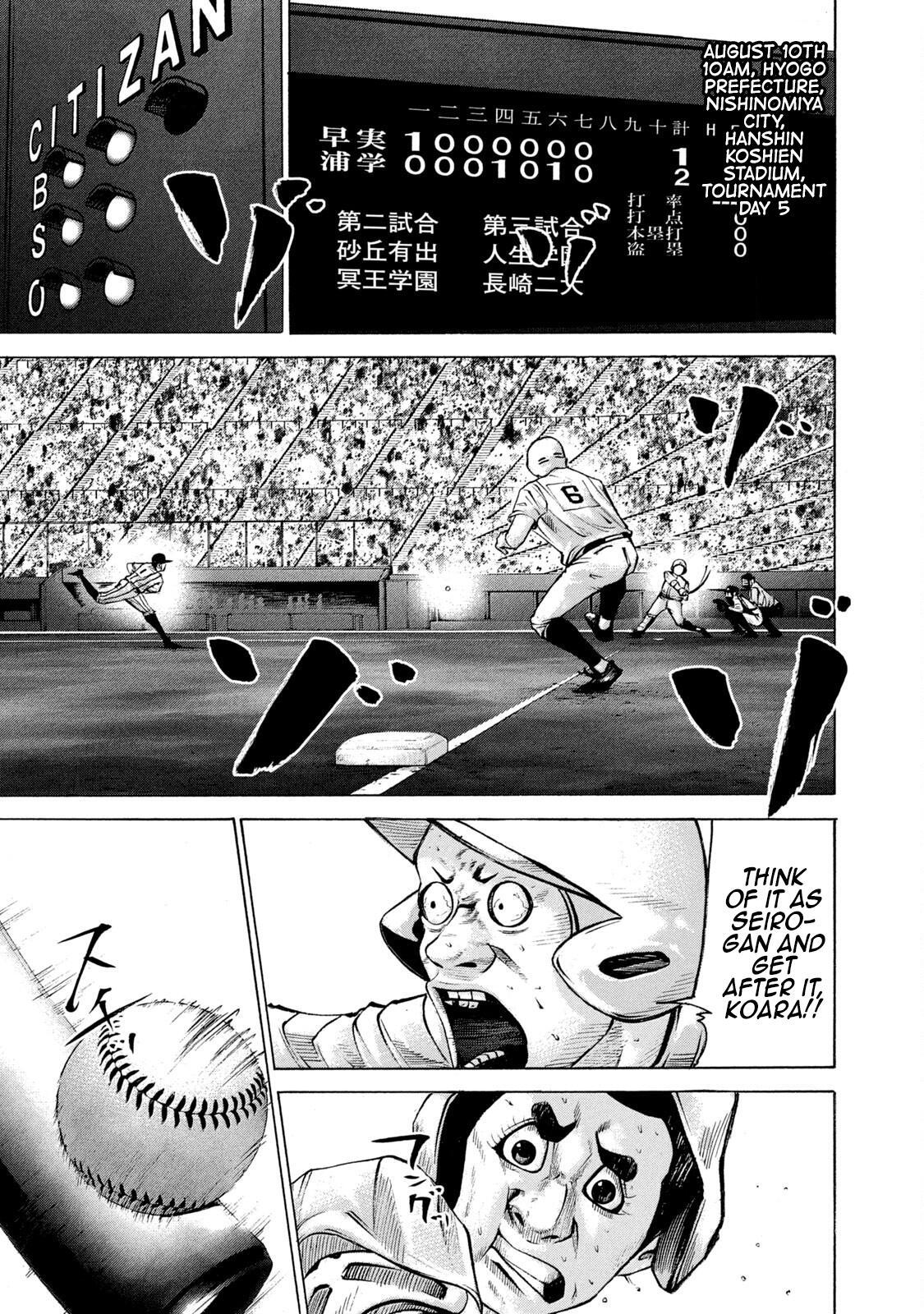 Read Battle Studies Manga Online