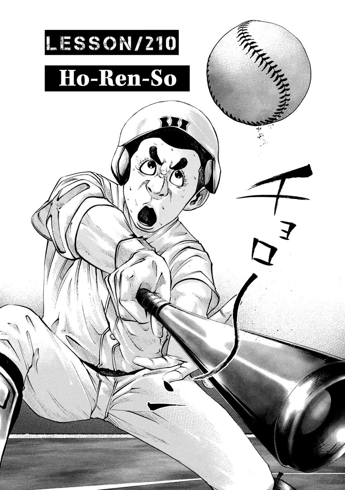 Read Battle Studies Manga Online