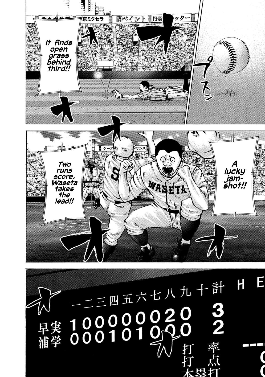 Read Battle Studies Manga Online