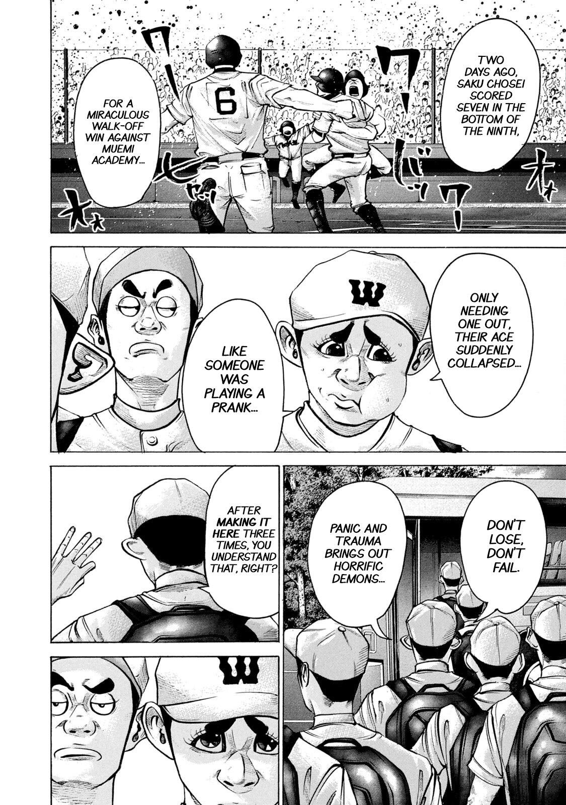 Read Battle Studies Manga Online