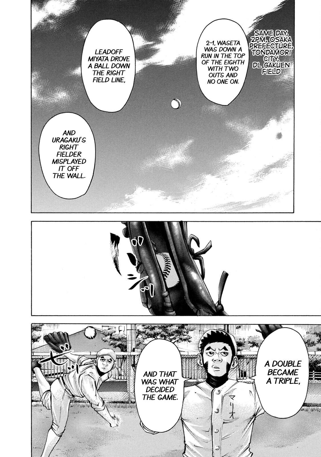 Read Battle Studies Manga Online
