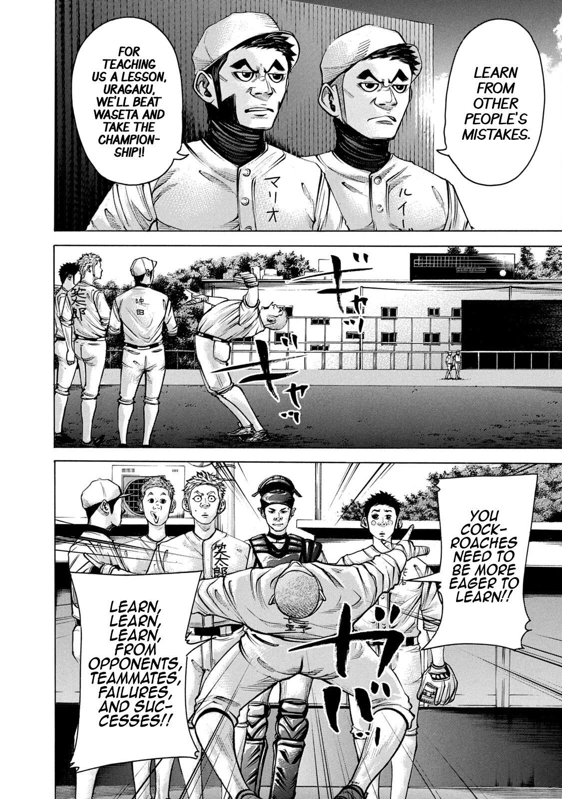 Read Battle Studies Manga Online