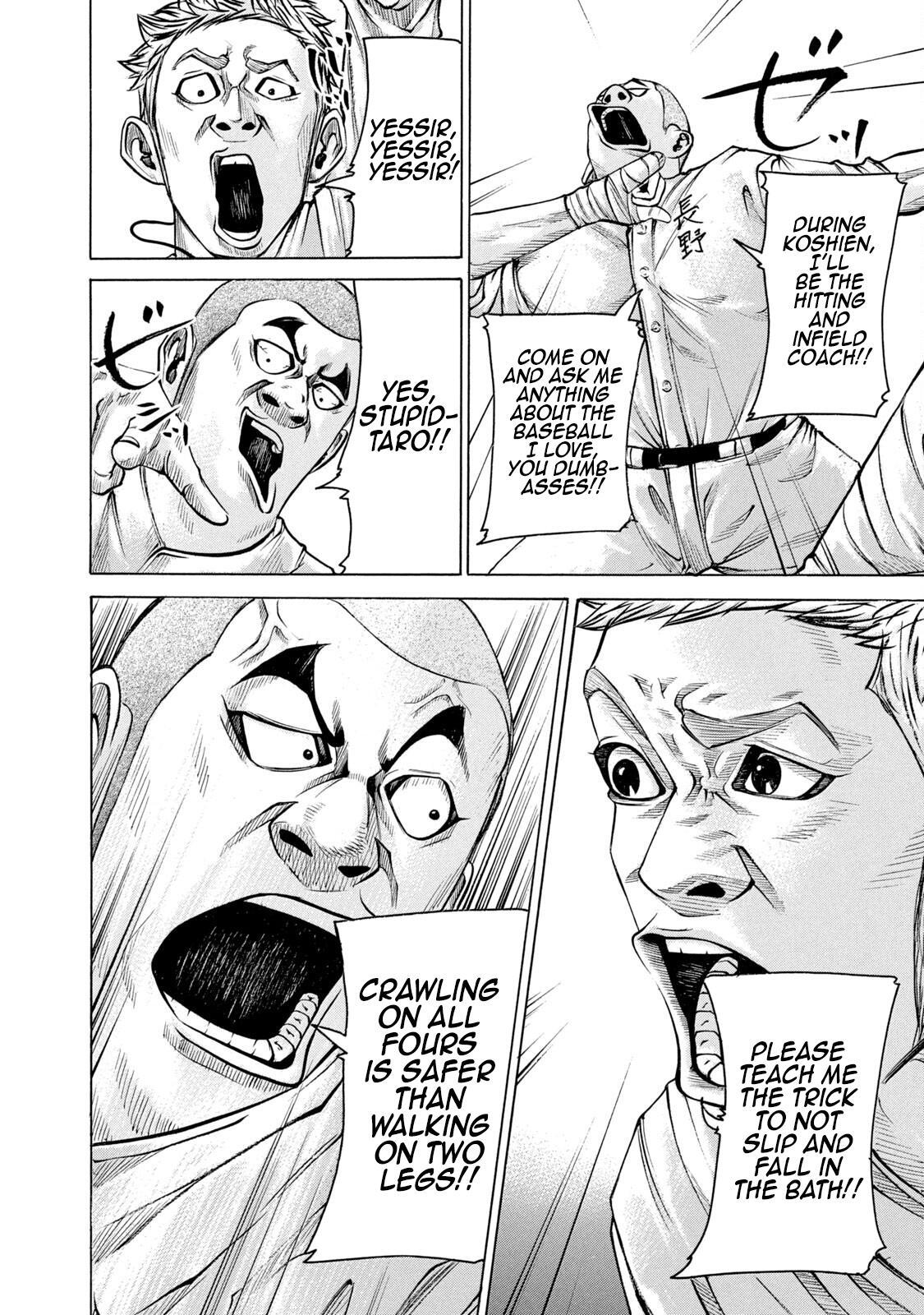 Read Battle Studies Manga Online