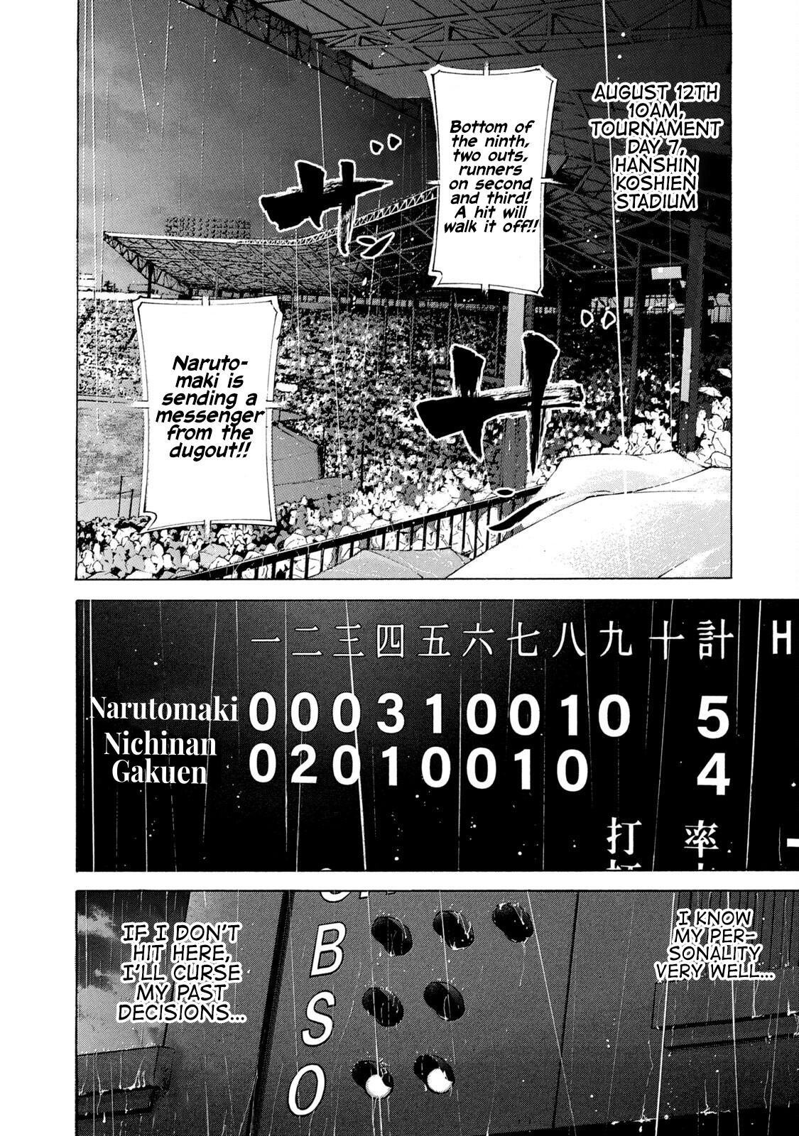 Read Battle Studies Manga Online
