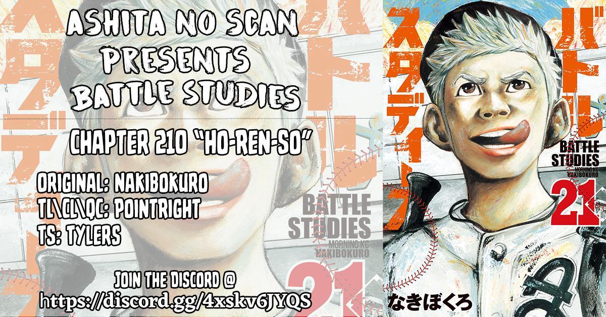 Read Battle Studies Manga Online