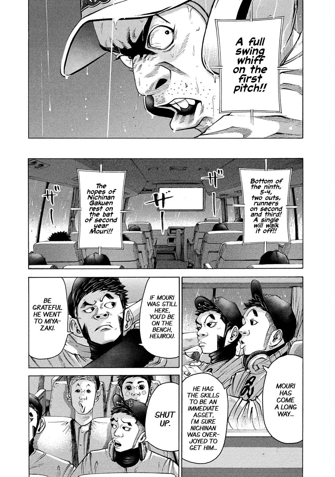 Read Battle Studies Manga Online