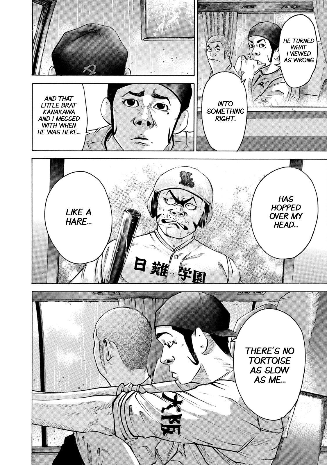 Read Battle Studies Manga Online