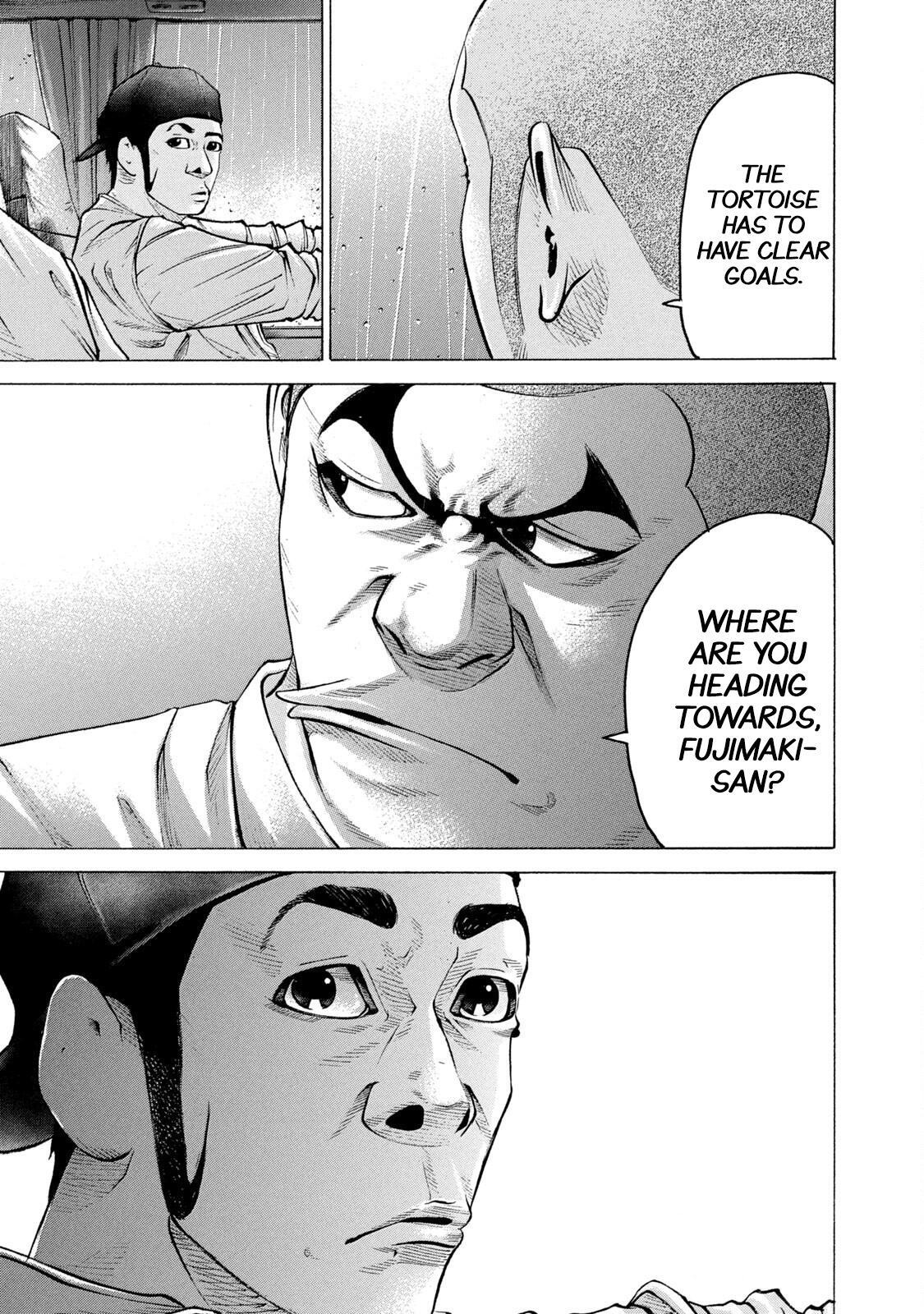 Read Battle Studies Manga Online