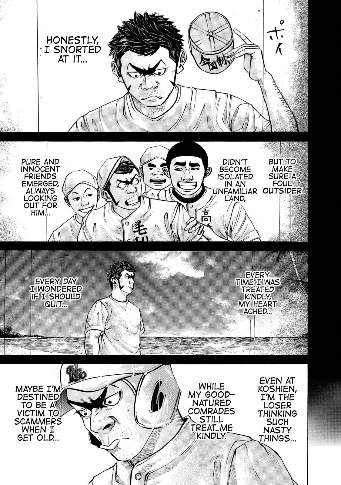 Read Battle Studies Manga Online