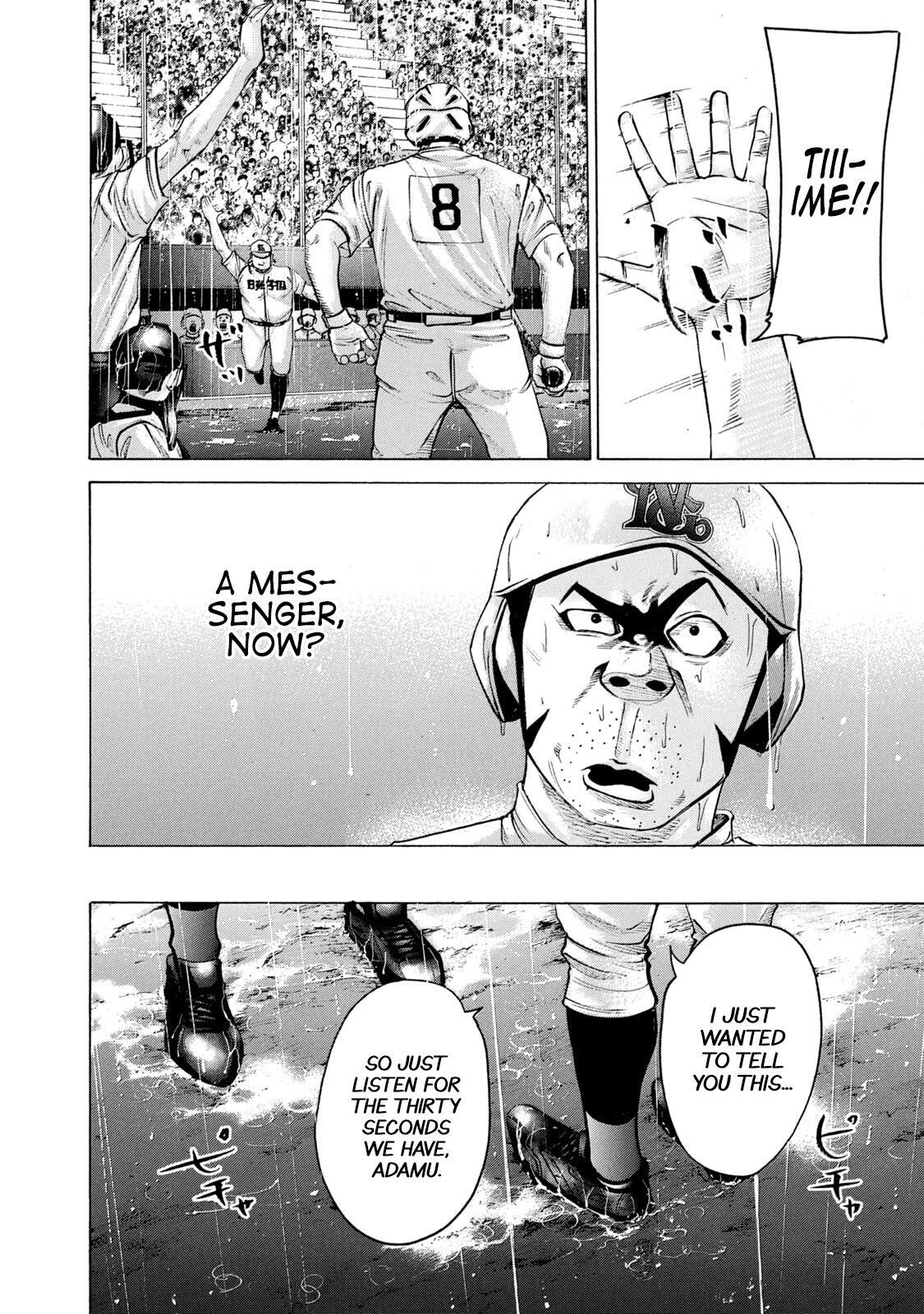 Read Battle Studies Manga Online
