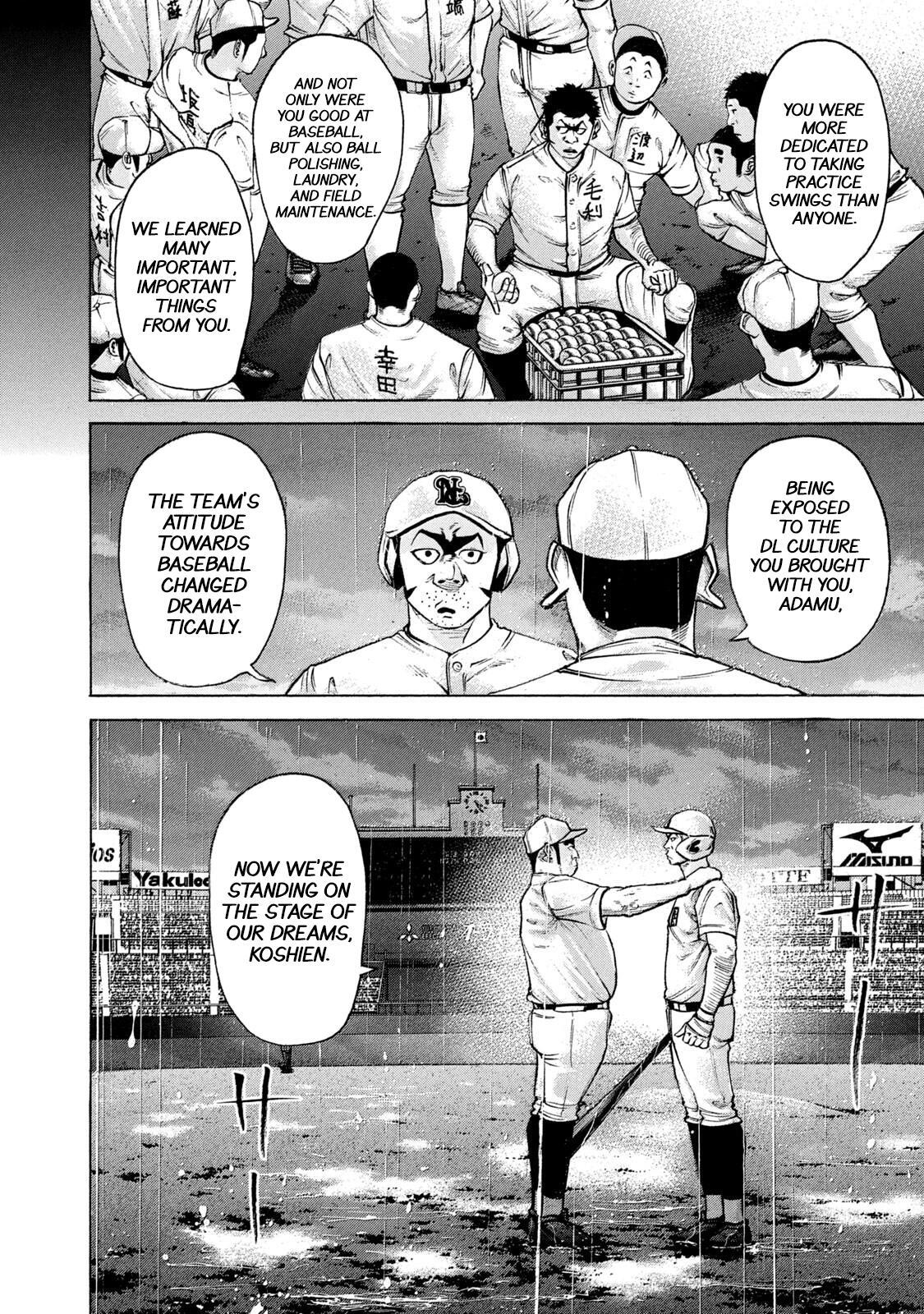 Read Battle Studies Manga Online
