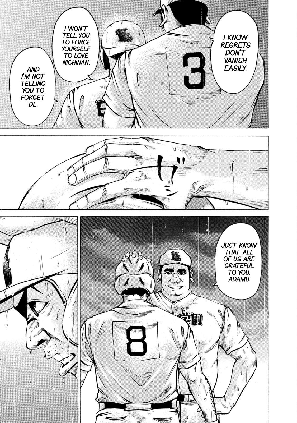 Read Battle Studies Manga Online