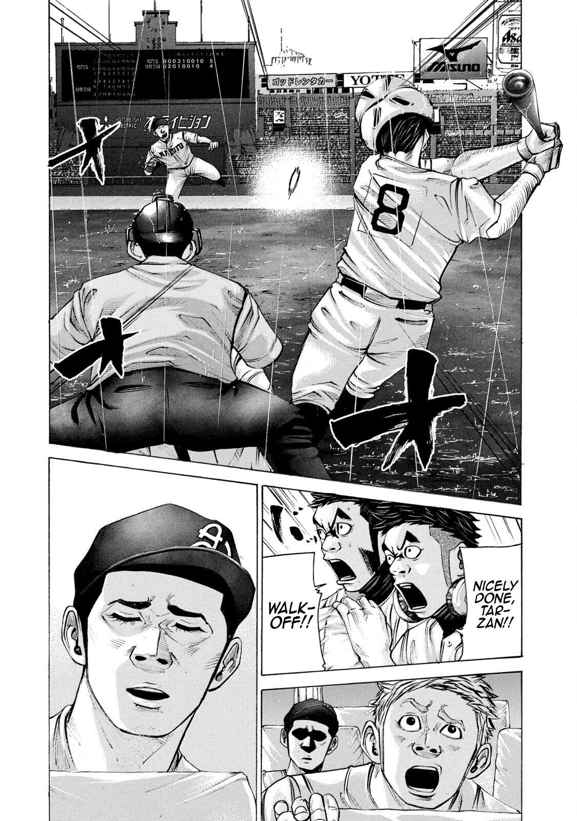 Read Battle Studies Manga Online