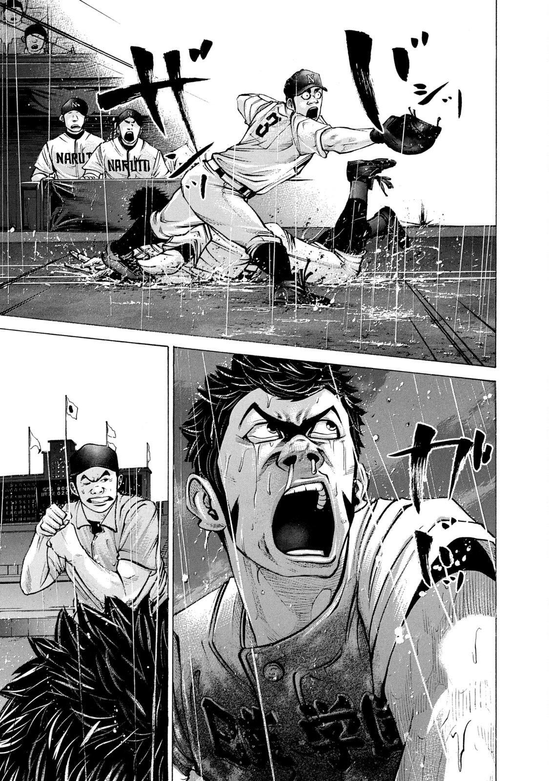 Read Battle Studies Manga Online