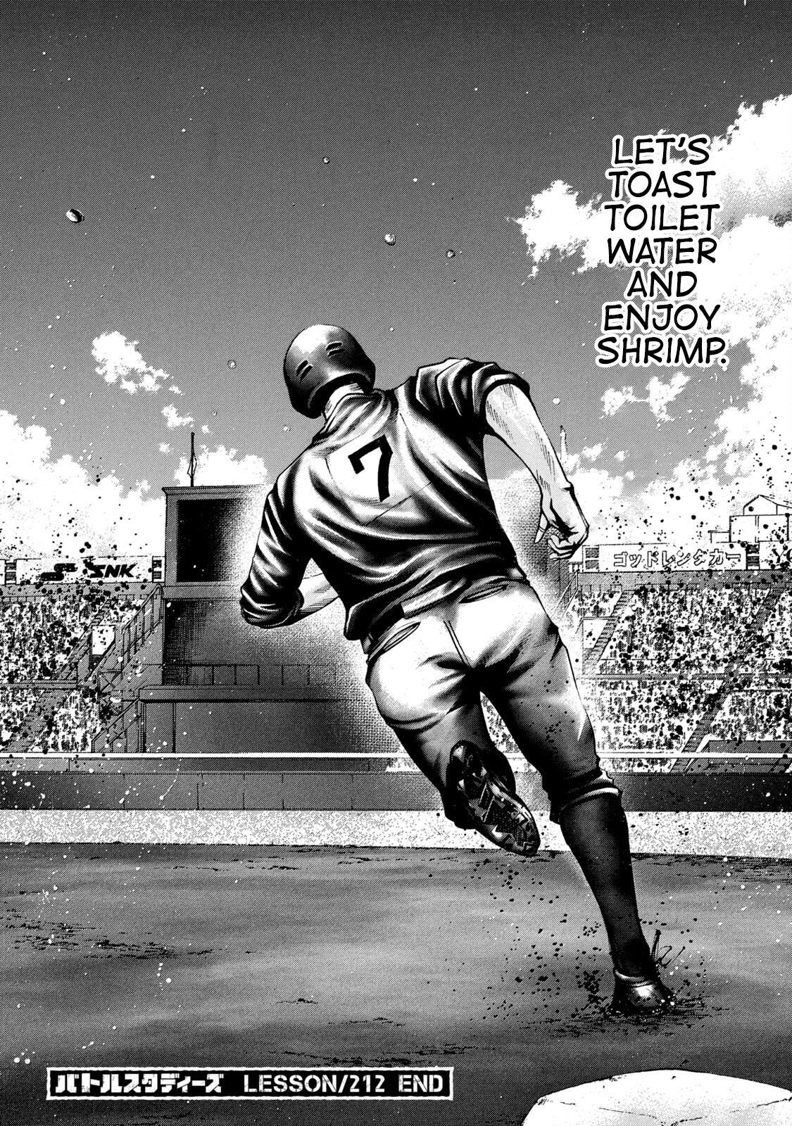 Read Battle Studies Manga Online
