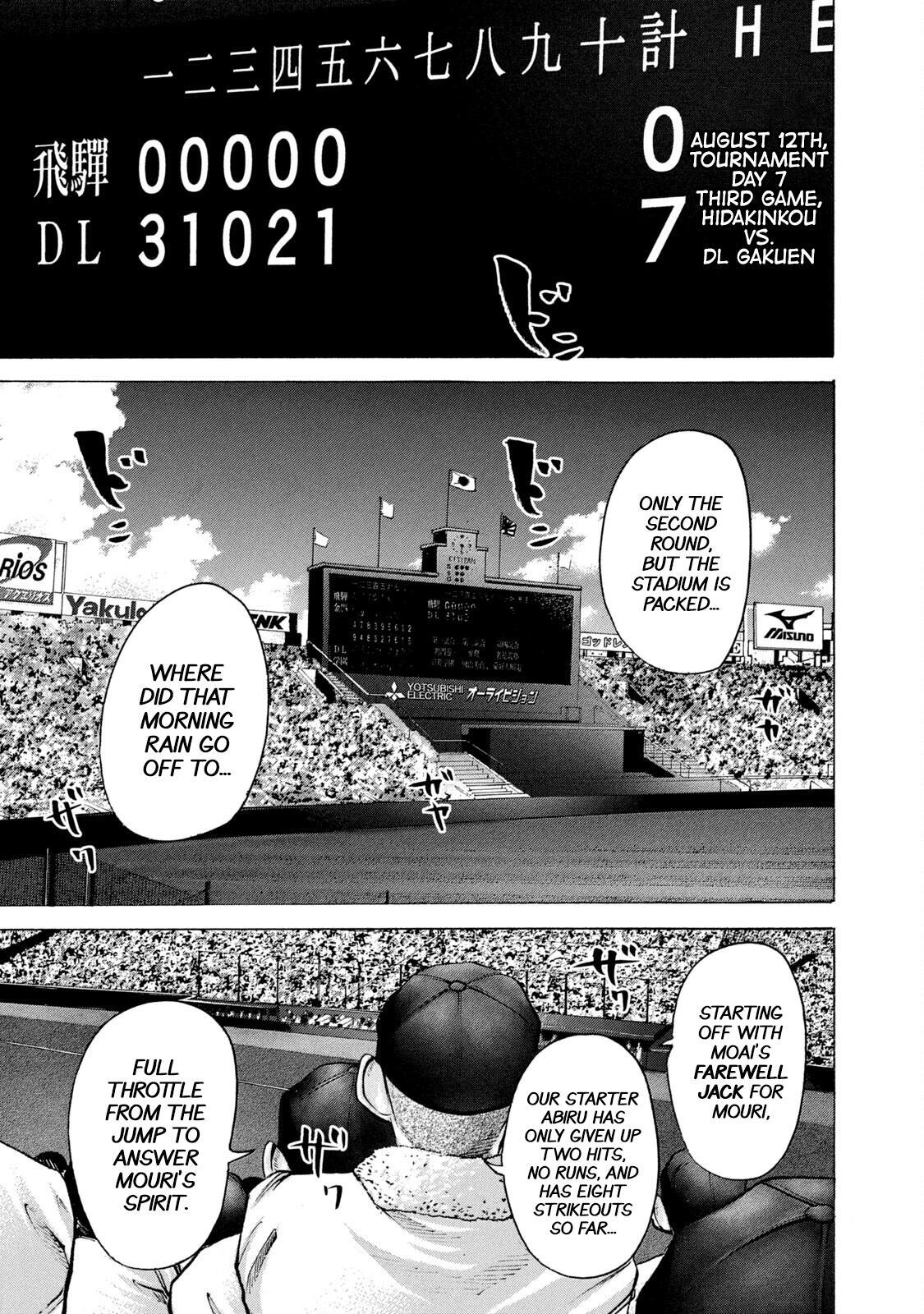 Read Battle Studies Manga Online