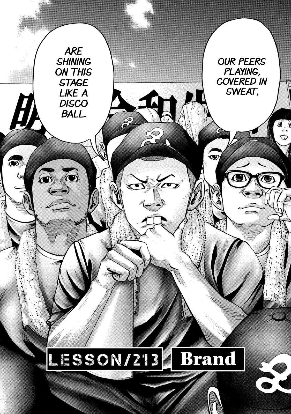 Read Battle Studies Manga Online