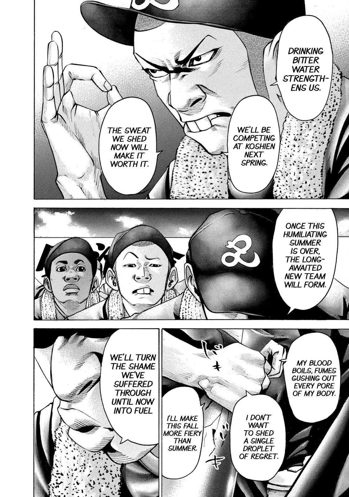 Read Battle Studies Manga Online