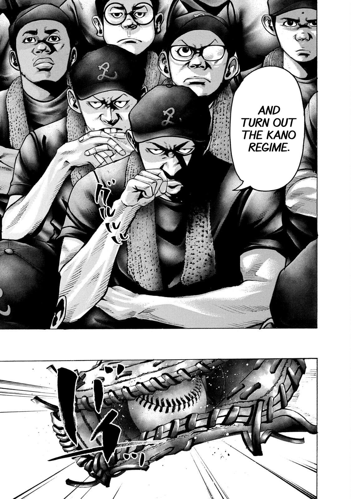 Read Battle Studies Manga Online