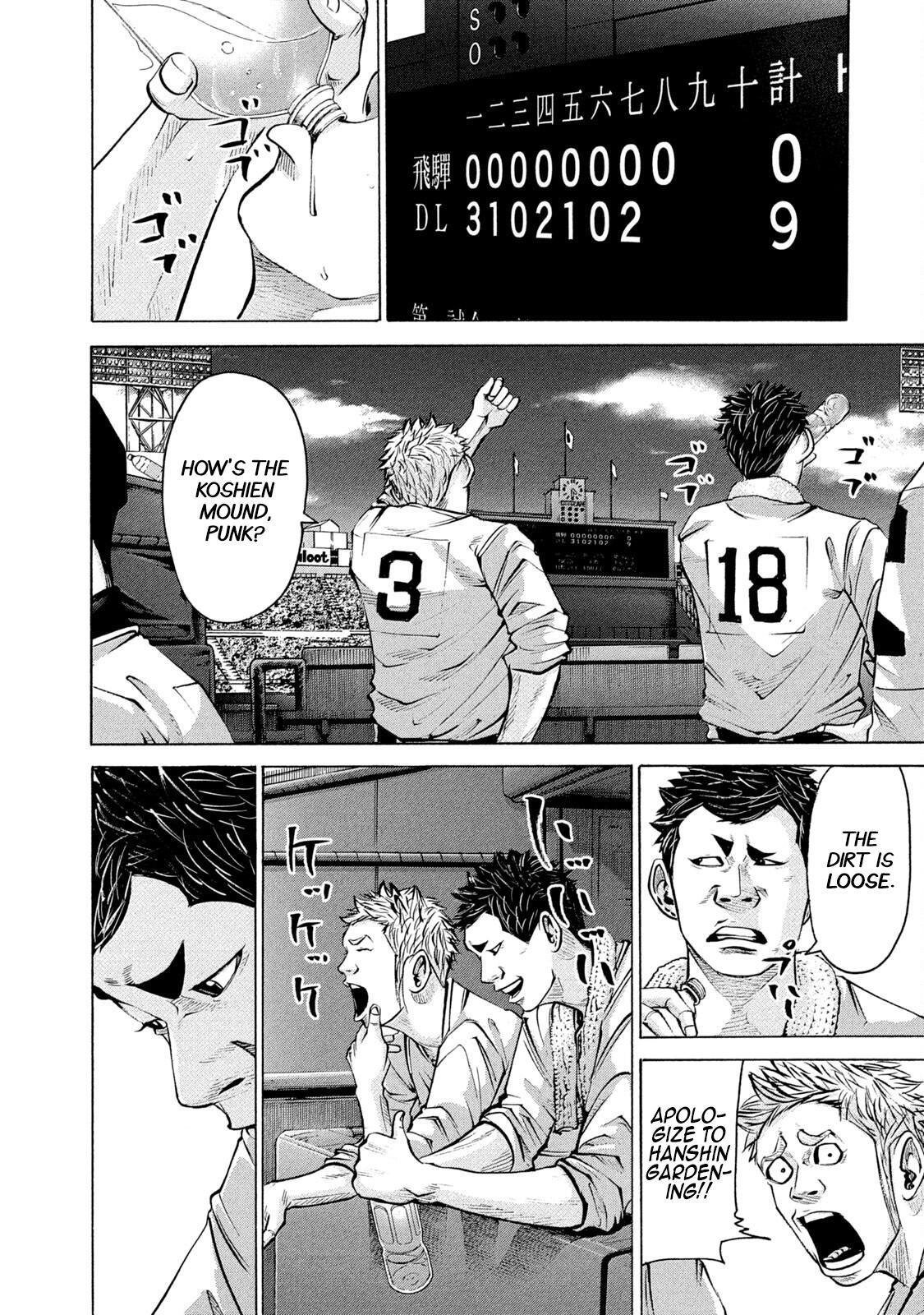 Read Battle Studies Manga Online