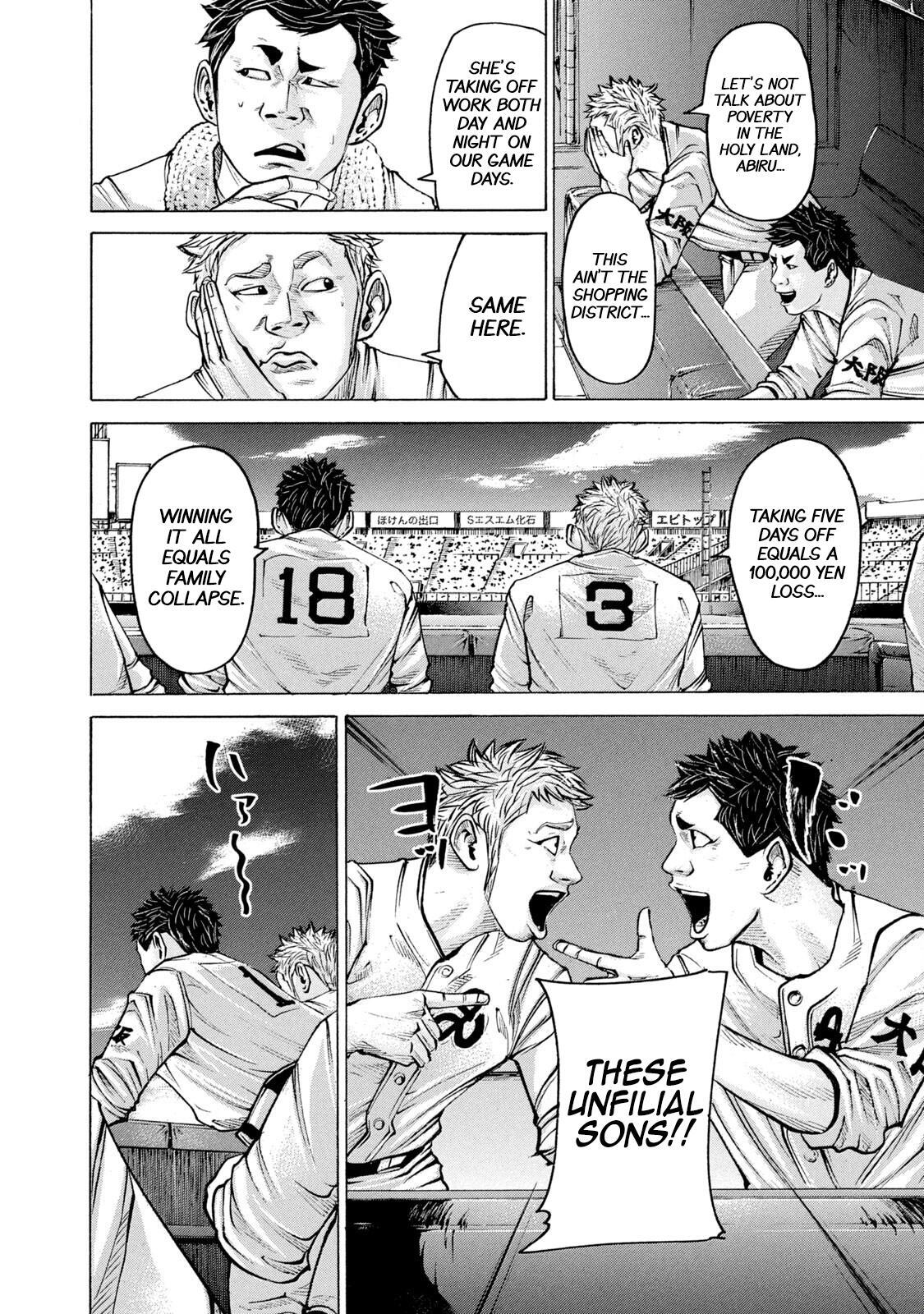 Read Battle Studies Manga Online