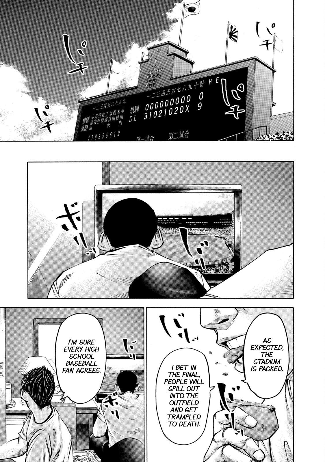 Read Battle Studies Manga Online