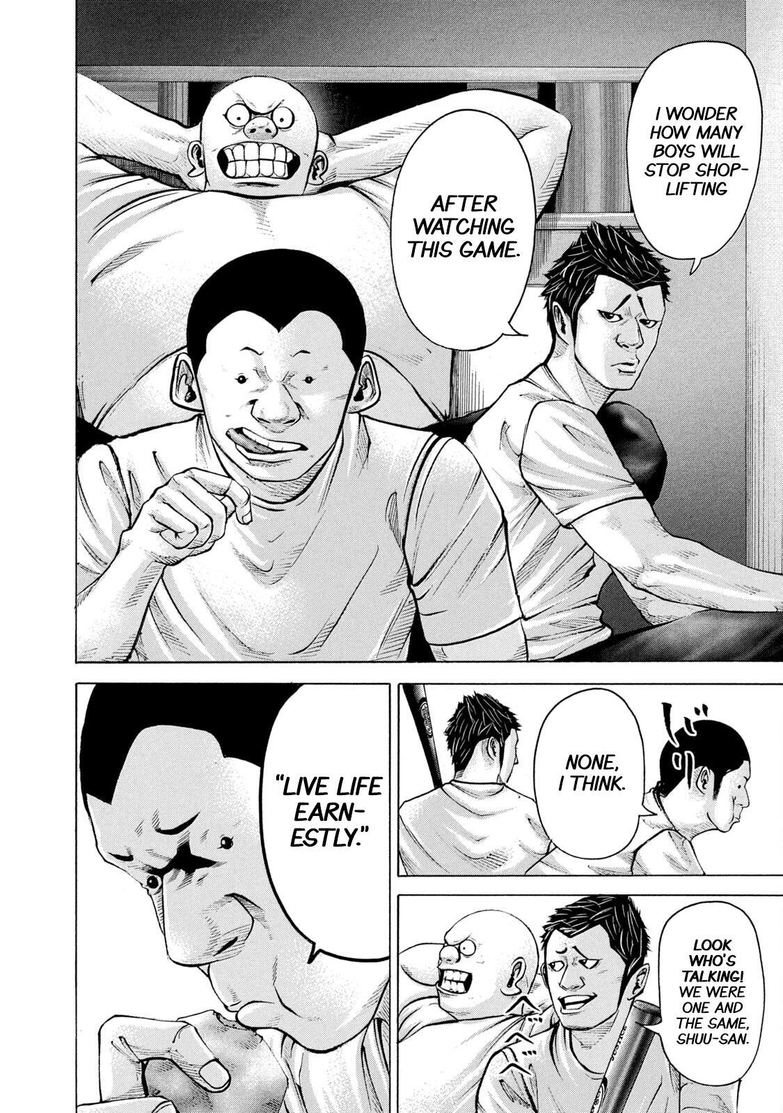 Read Battle Studies Manga Online