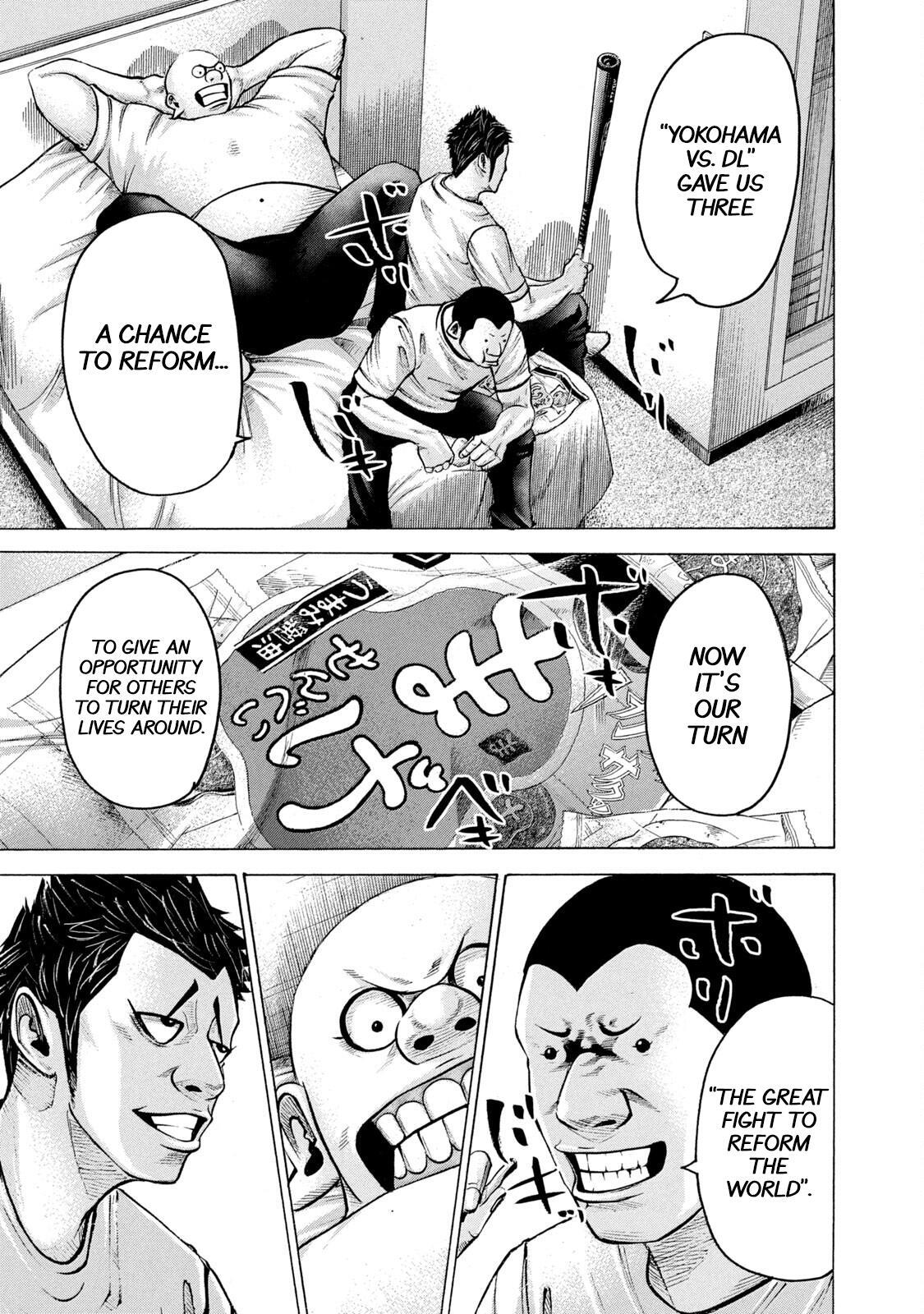 Read Battle Studies Manga Online