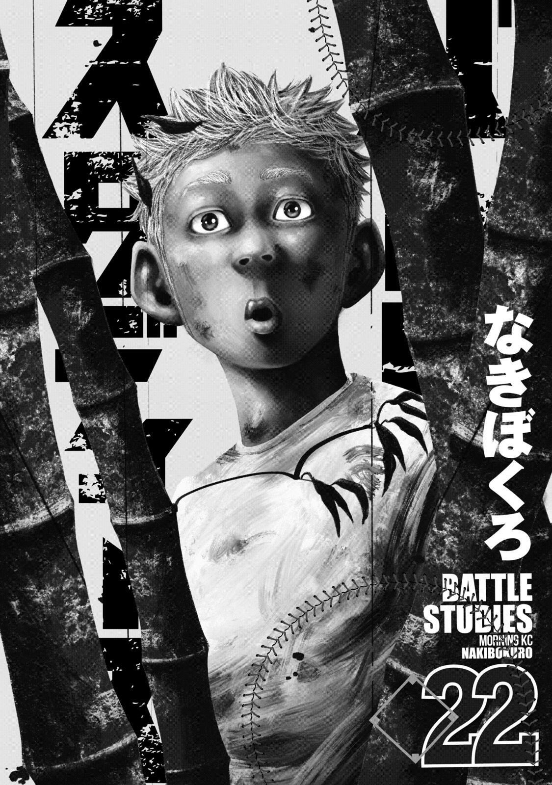 Read Battle Studies Manga Online