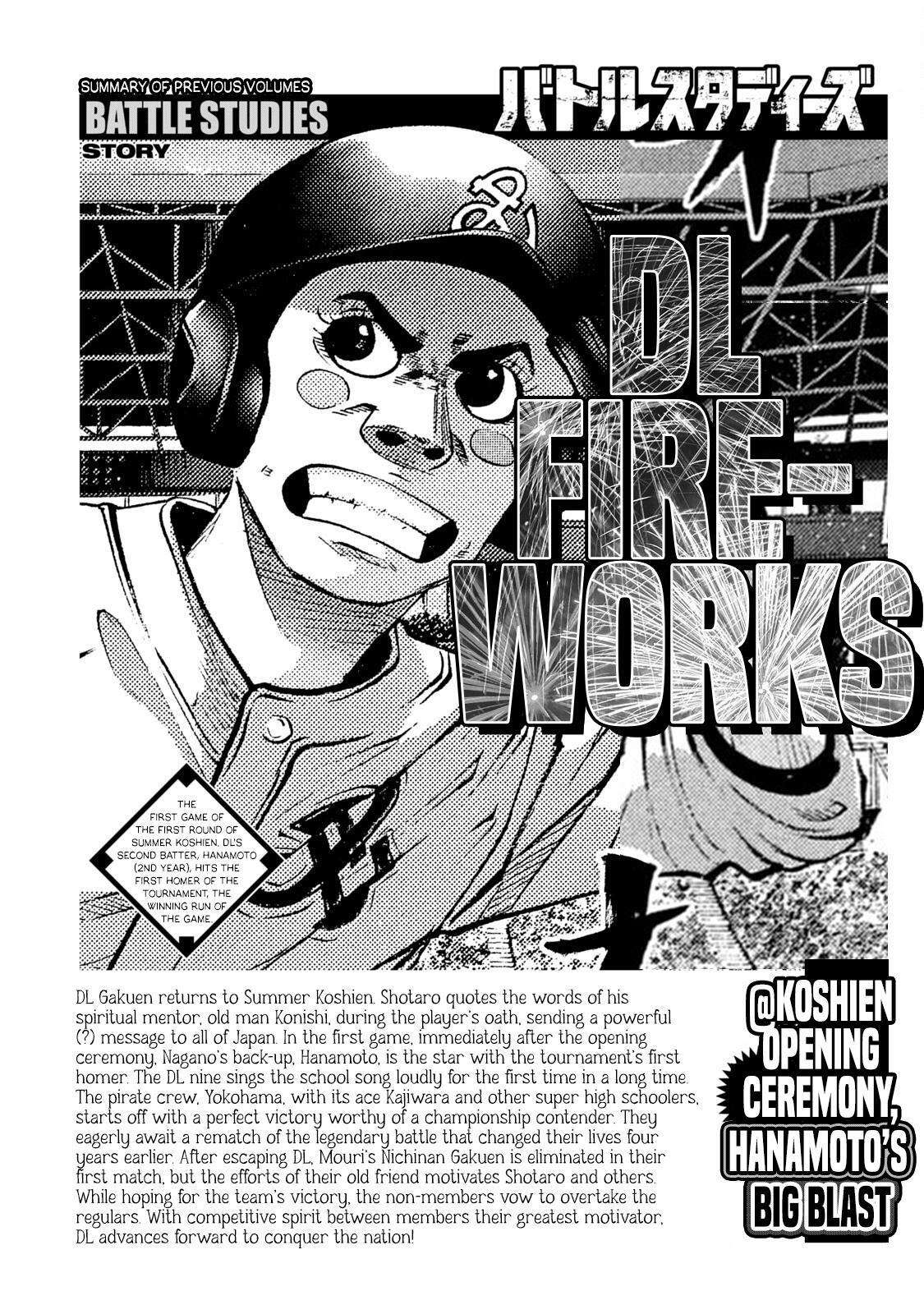 Read Battle Studies Manga Online