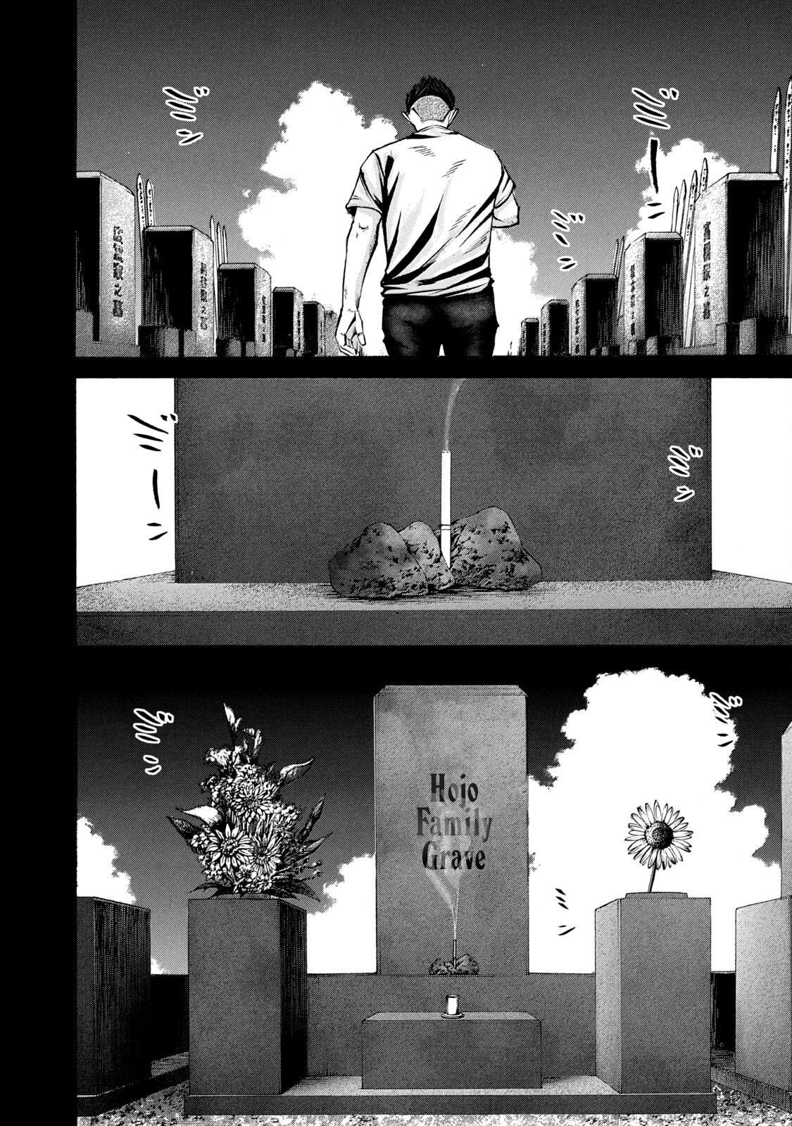 Read Battle Studies Manga Online