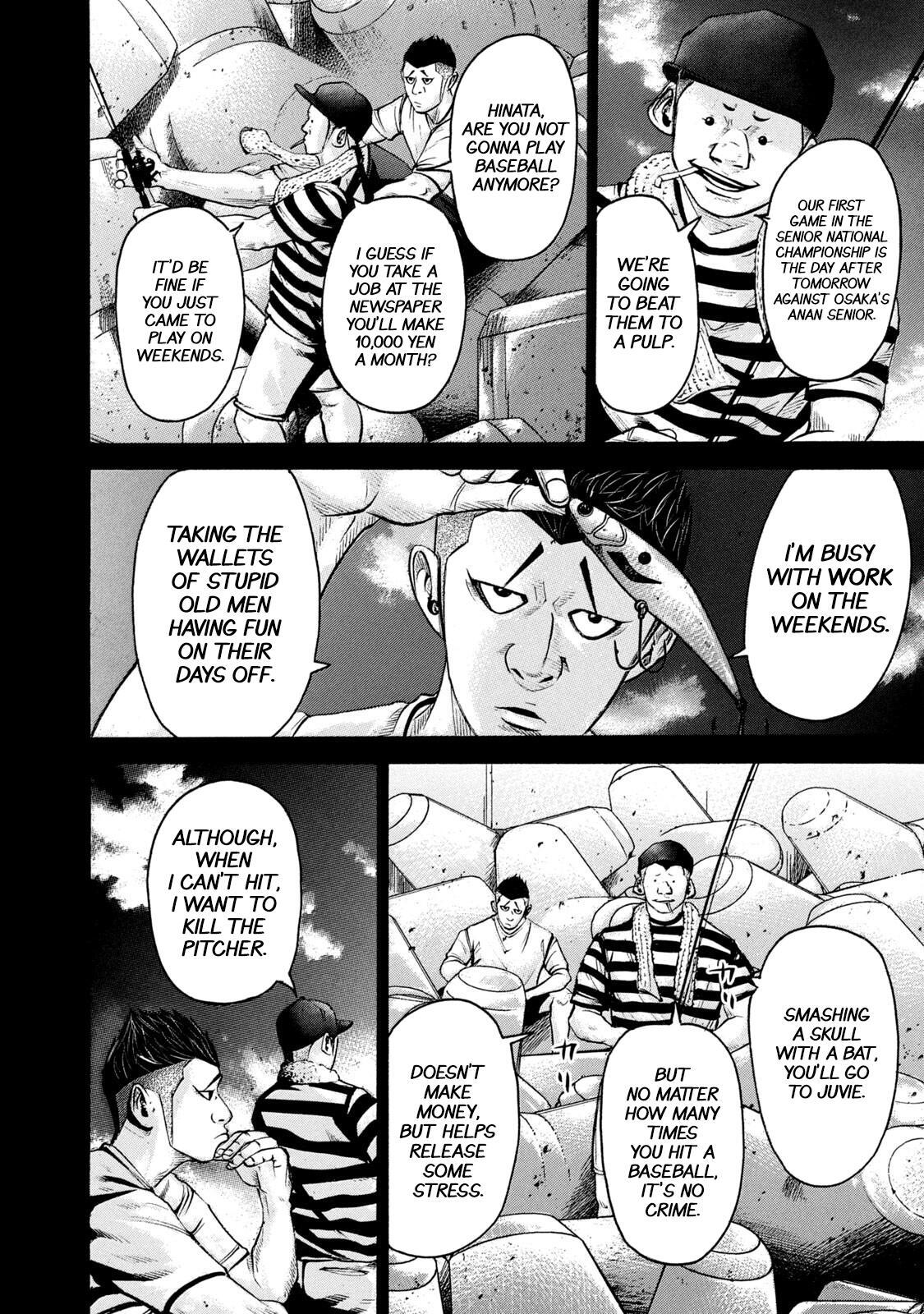 Read Battle Studies Manga Online