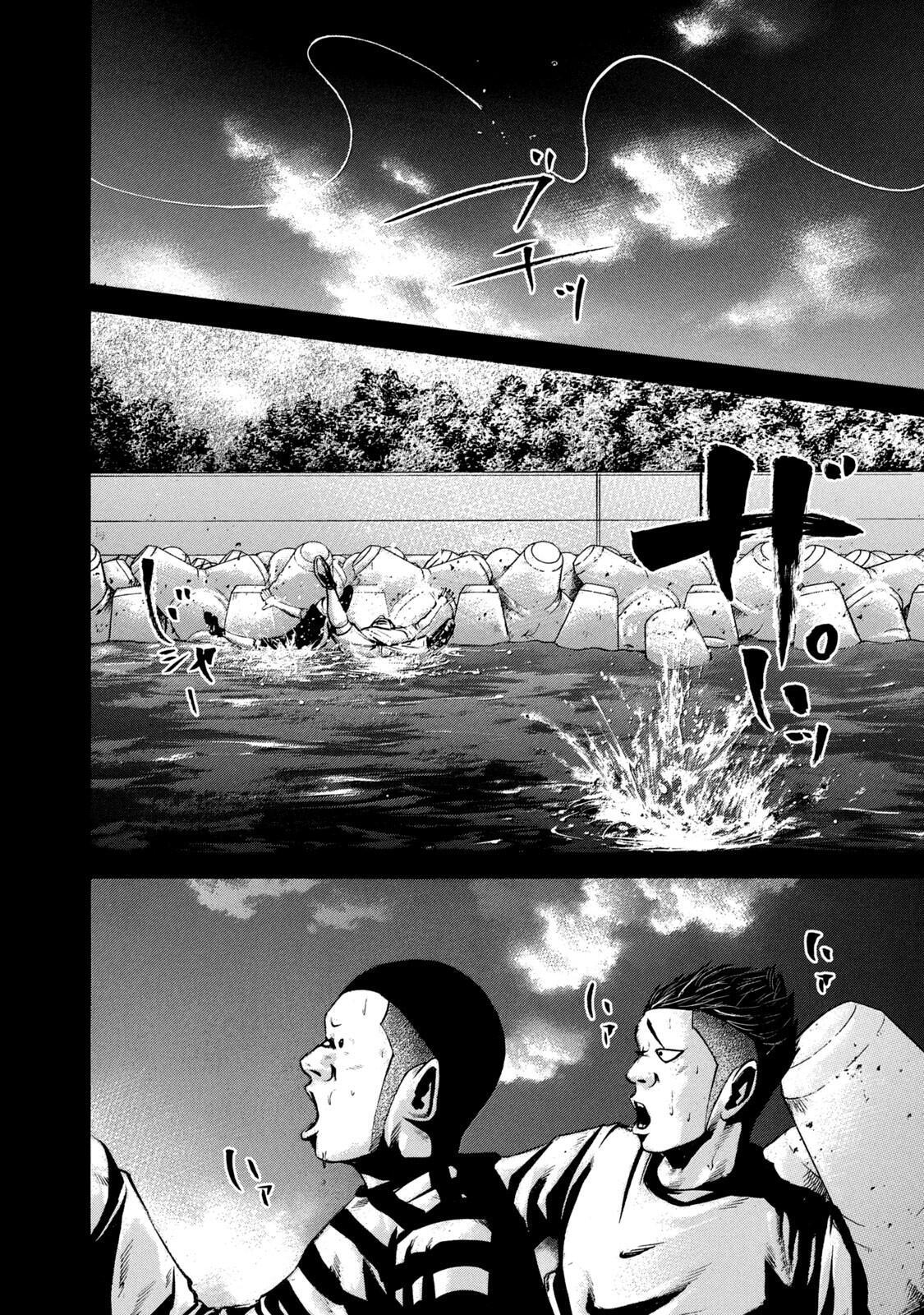 Read Battle Studies Manga Online