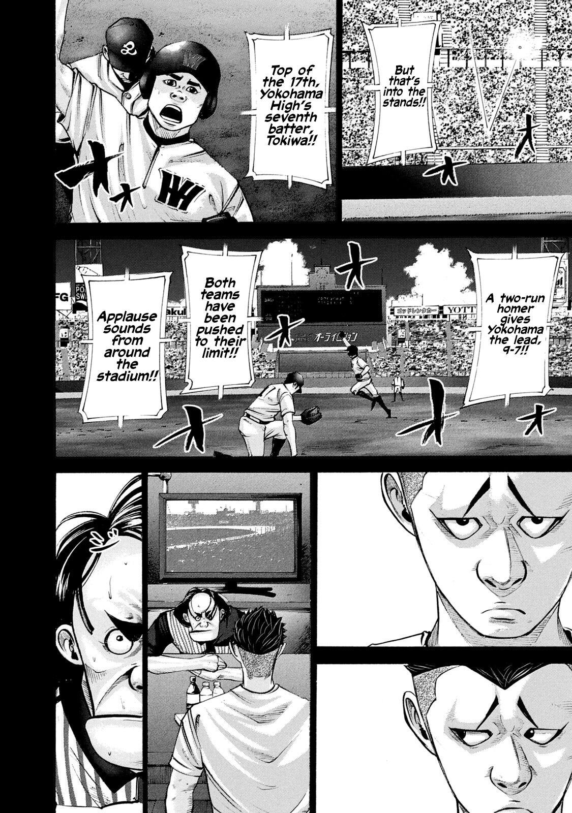 Read Battle Studies Manga Online