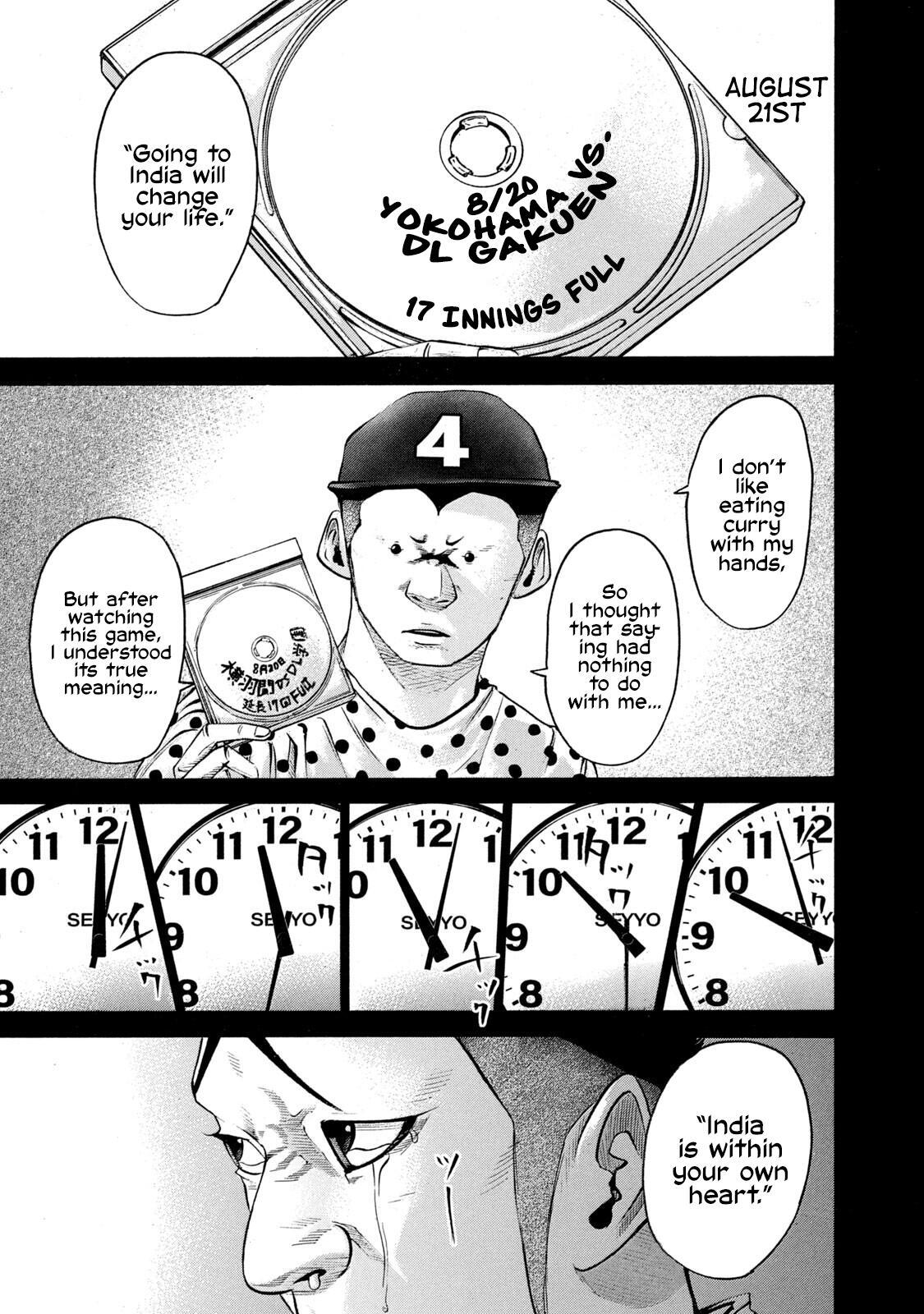 Read Battle Studies Manga Online