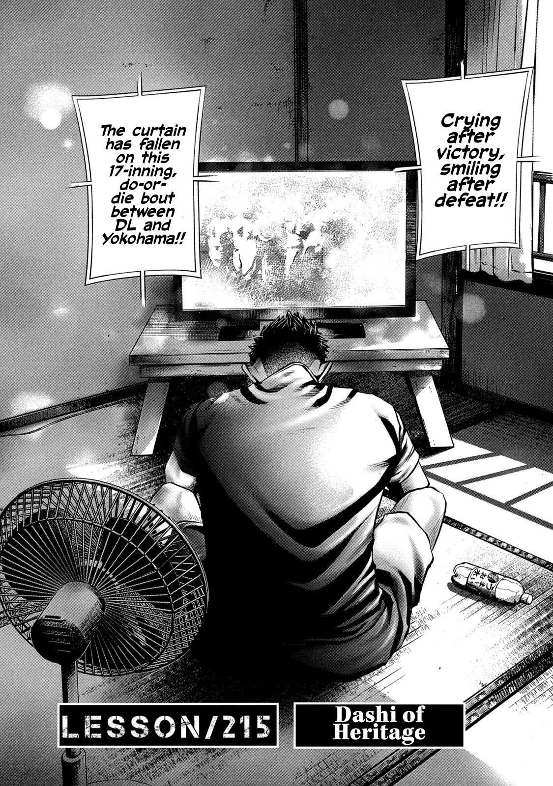 Read Battle Studies Manga Online