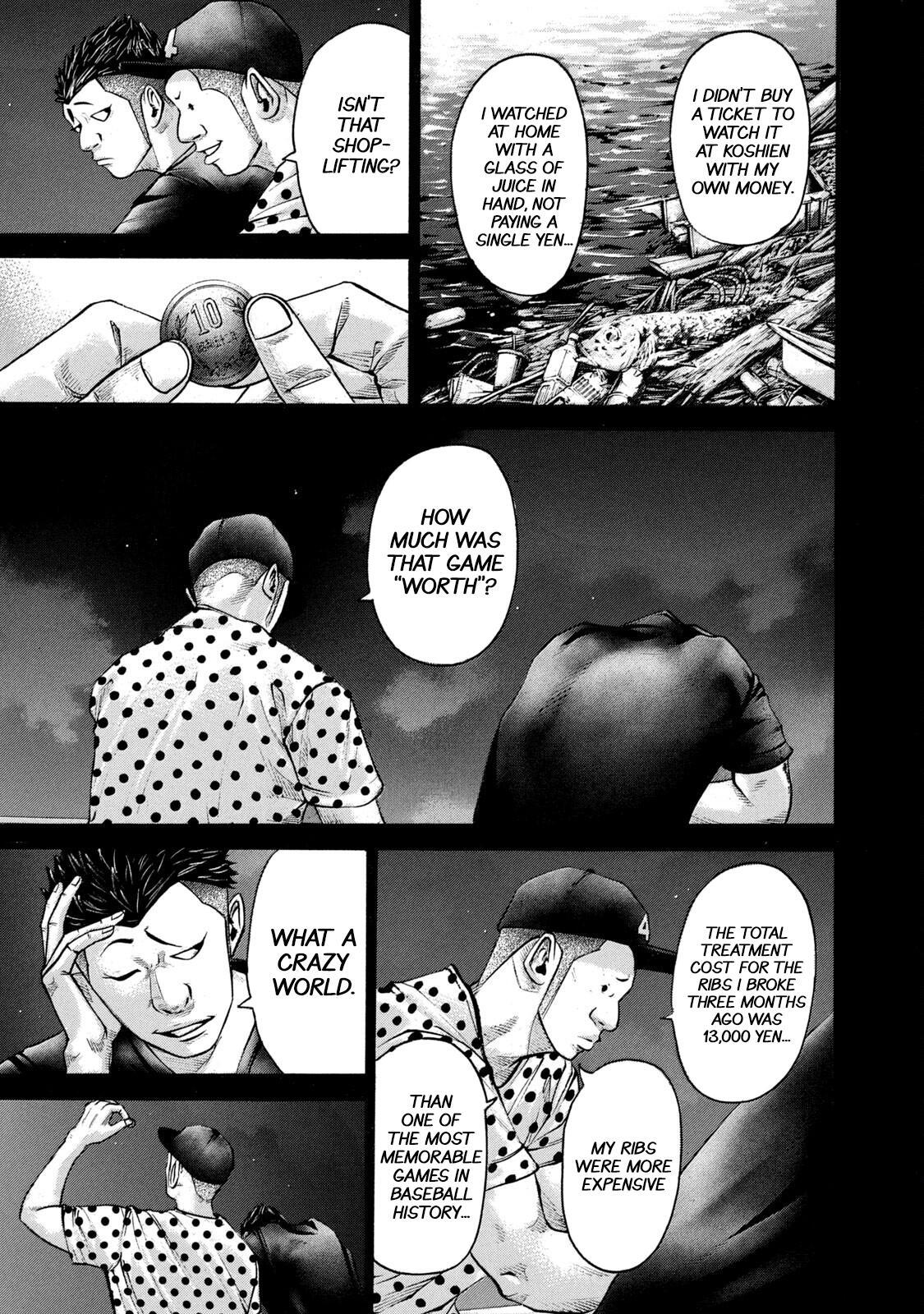 Read Battle Studies Manga Online
