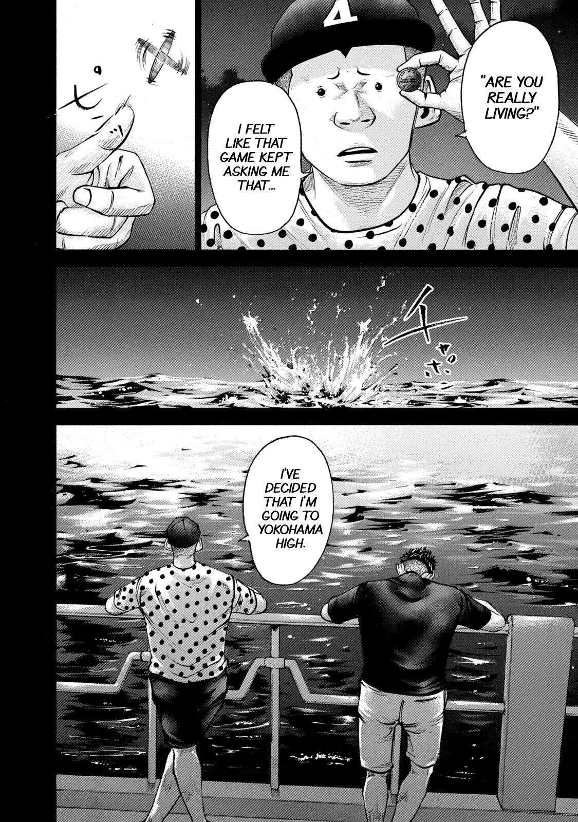Read Battle Studies Manga Online