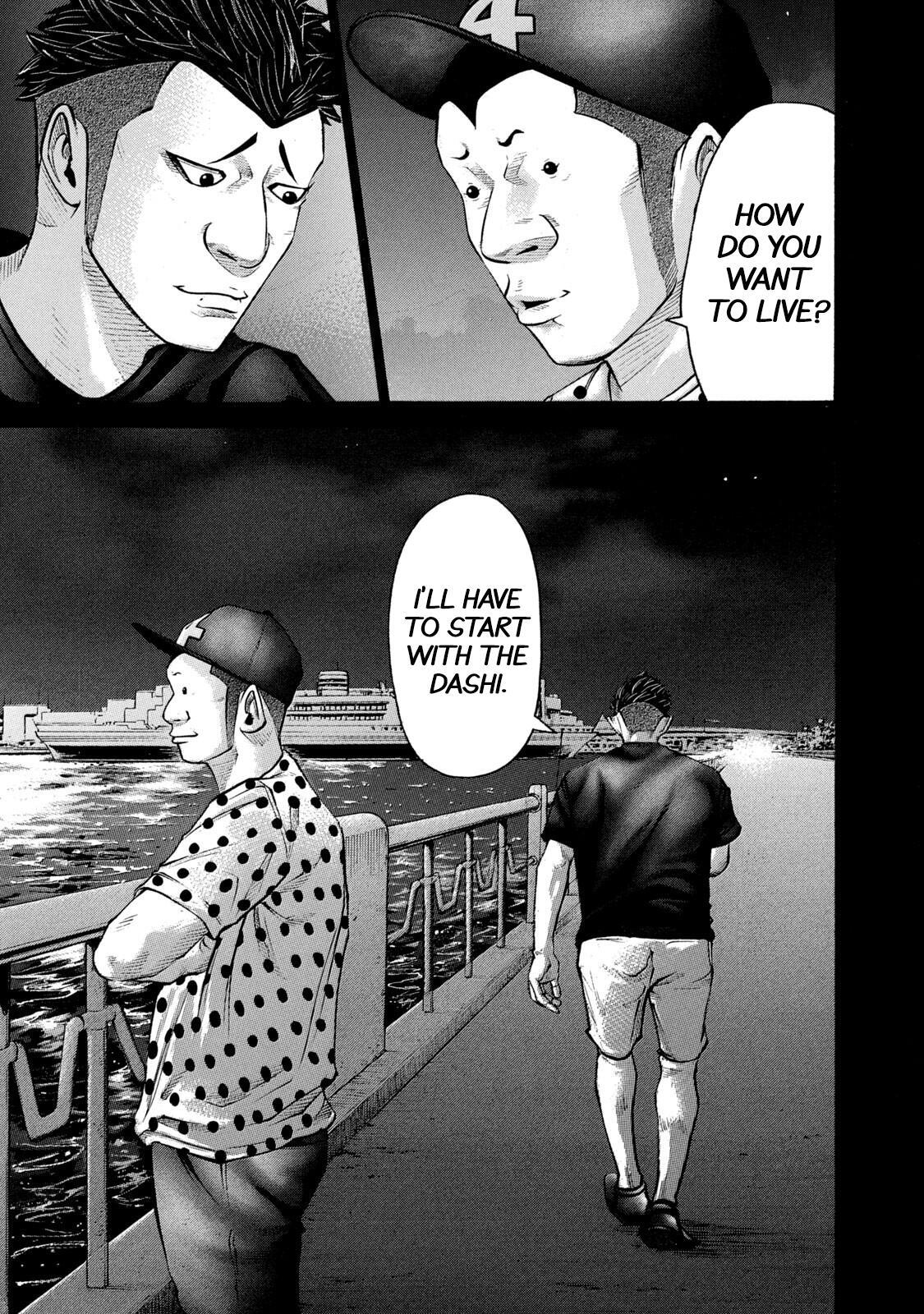 Read Battle Studies Manga Online