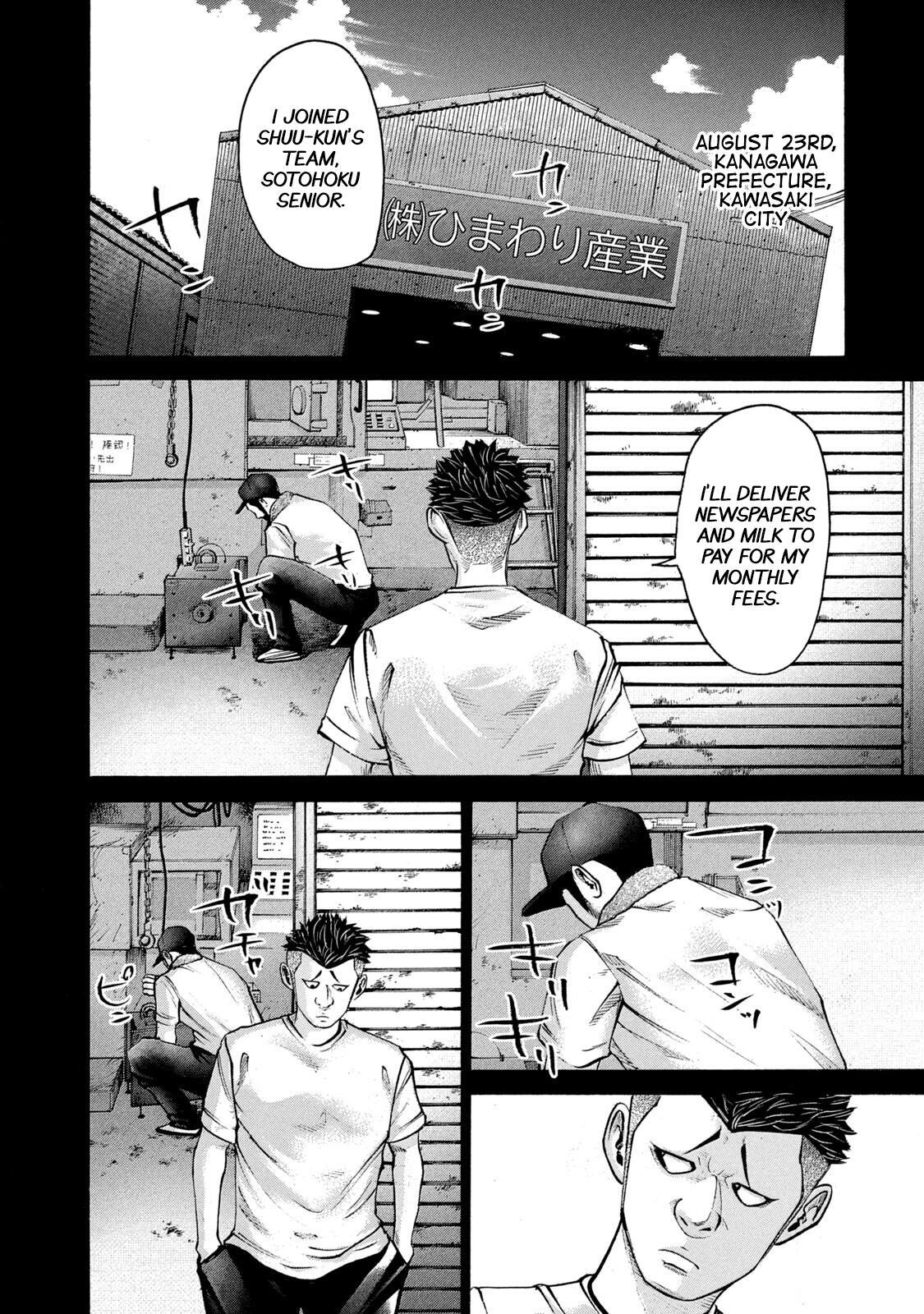 Read Battle Studies Manga Online
