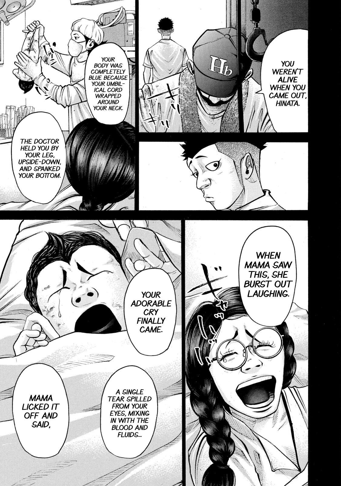Read Battle Studies Manga Online