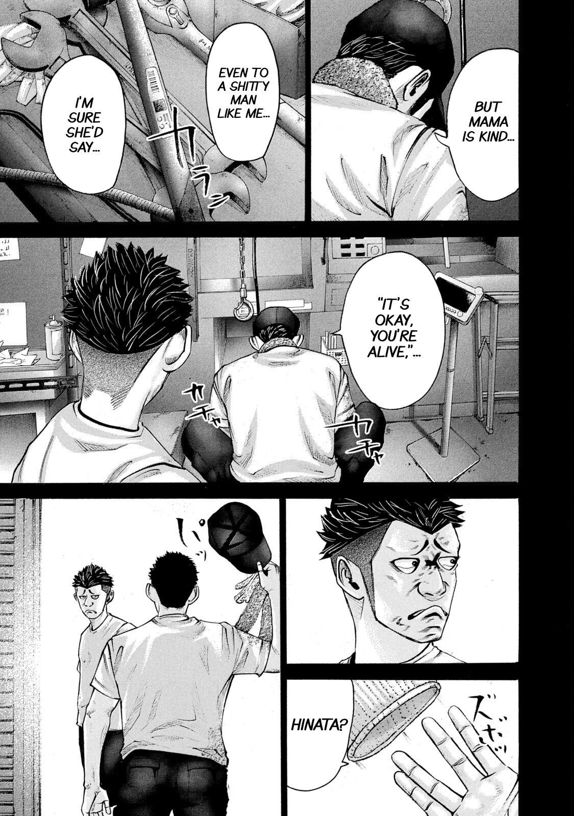 Read Battle Studies Manga Online