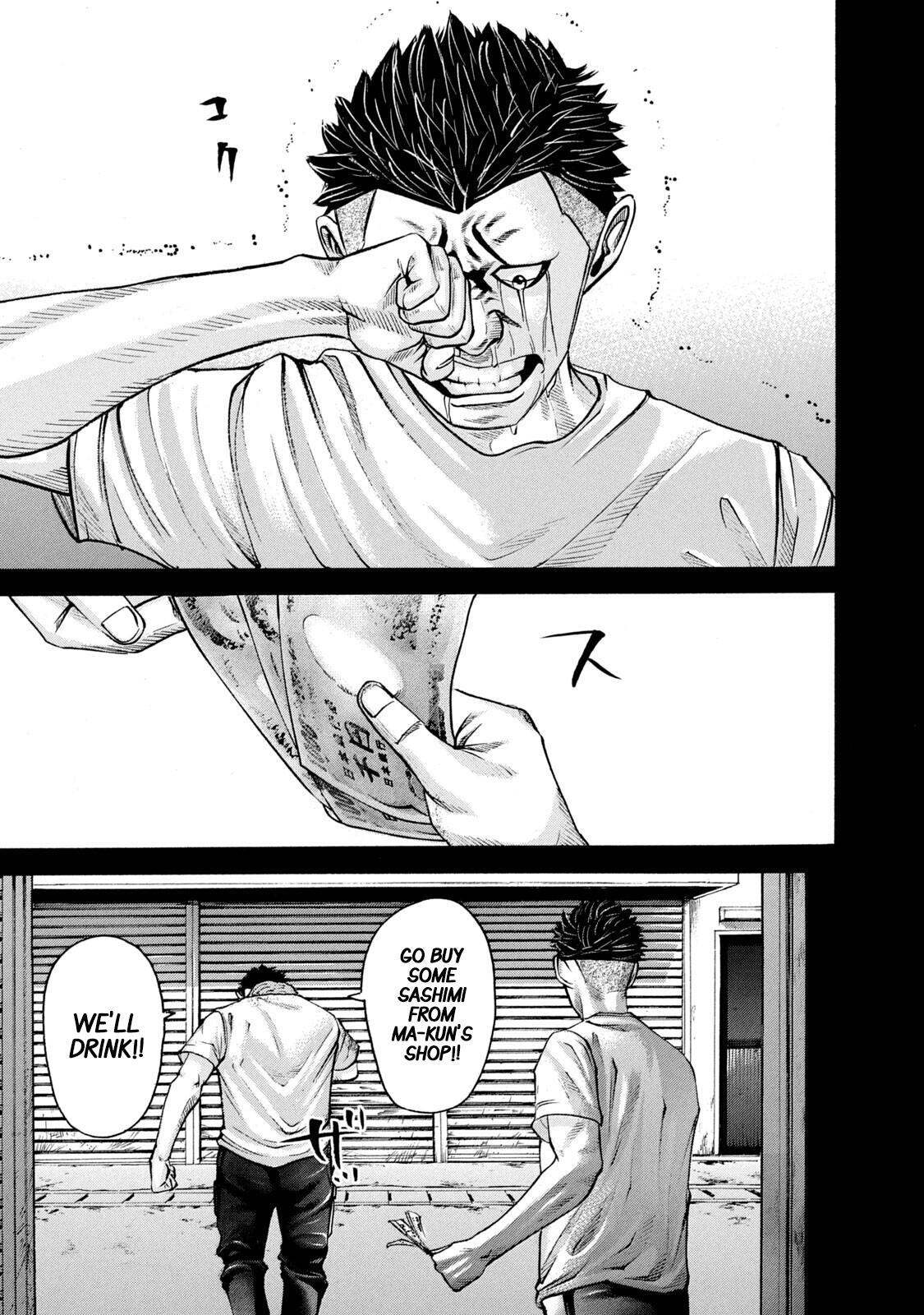 Read Battle Studies Manga Online