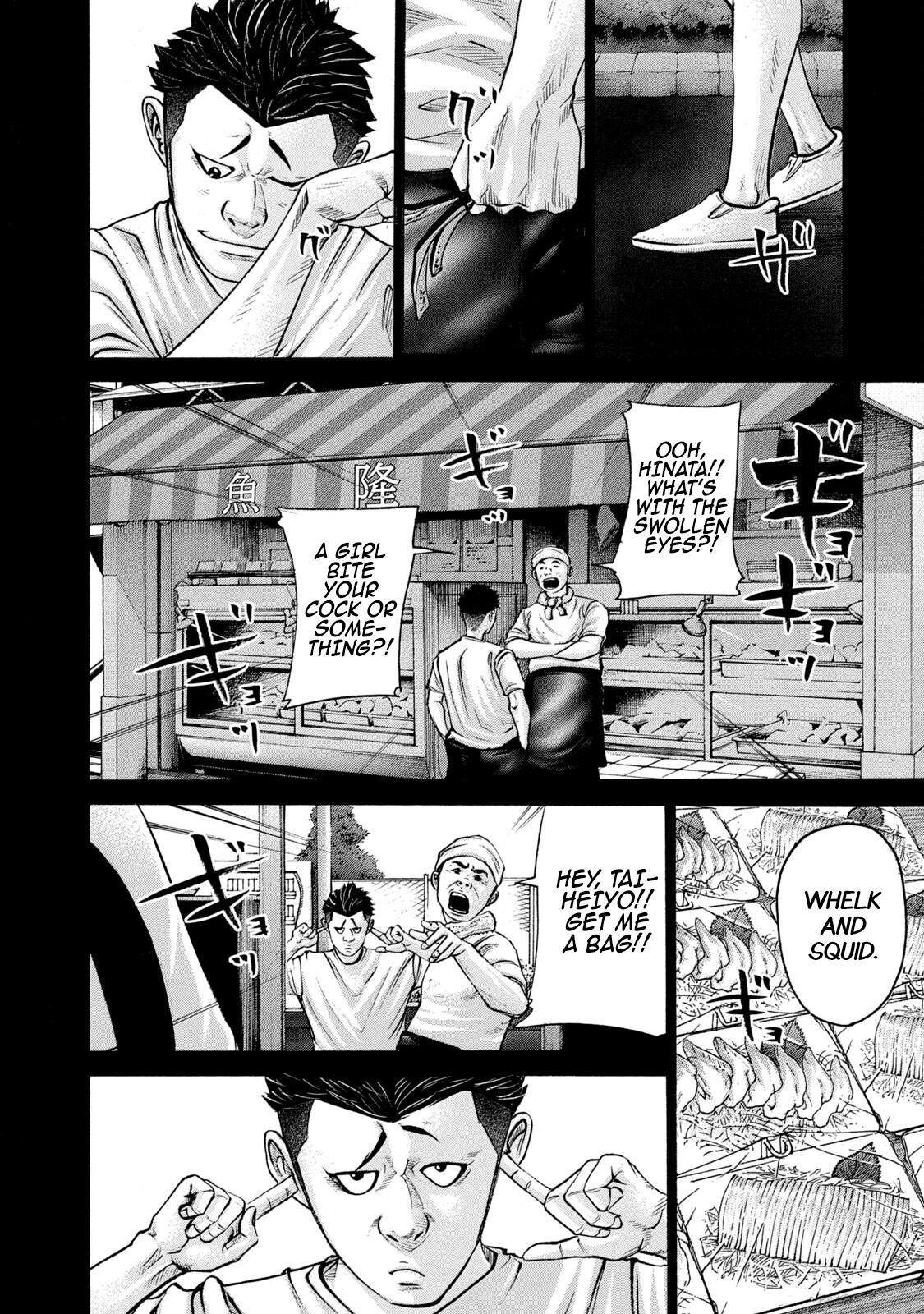 Read Battle Studies Manga Online