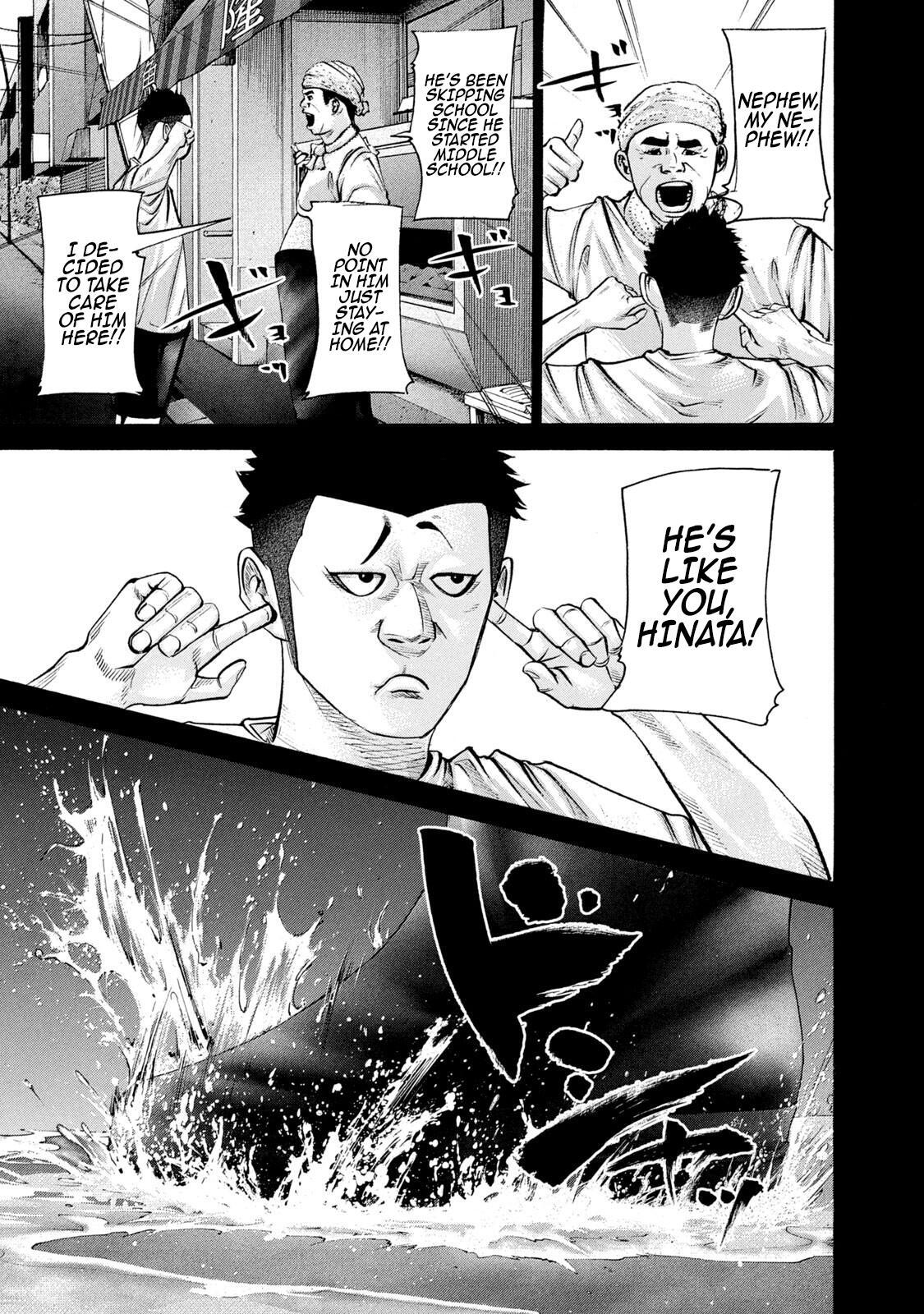 Read Battle Studies Manga Online