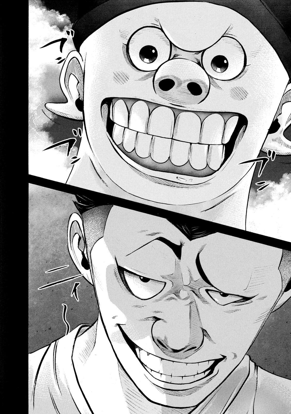 Read Battle Studies Manga Online