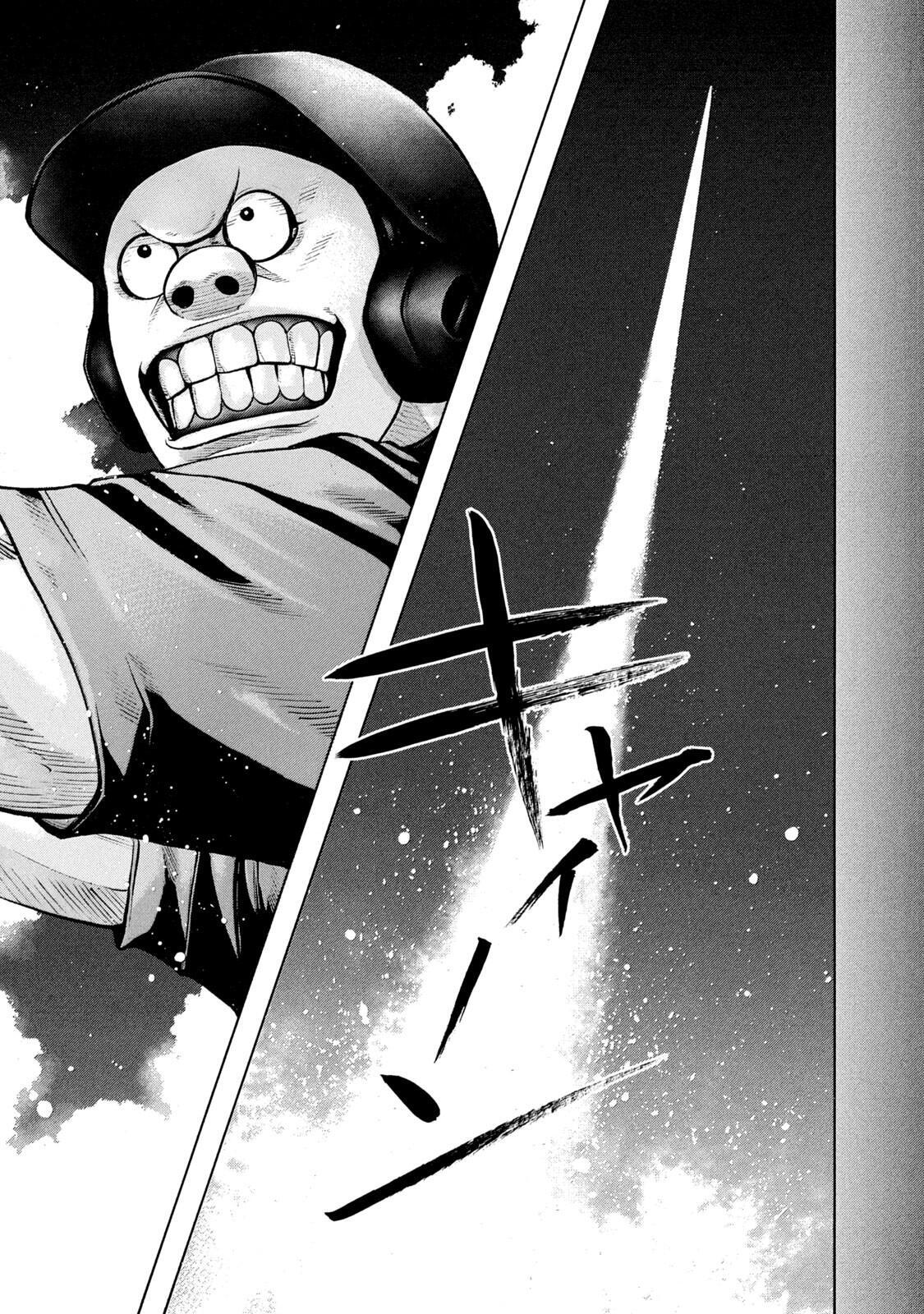 Read Battle Studies Manga Online